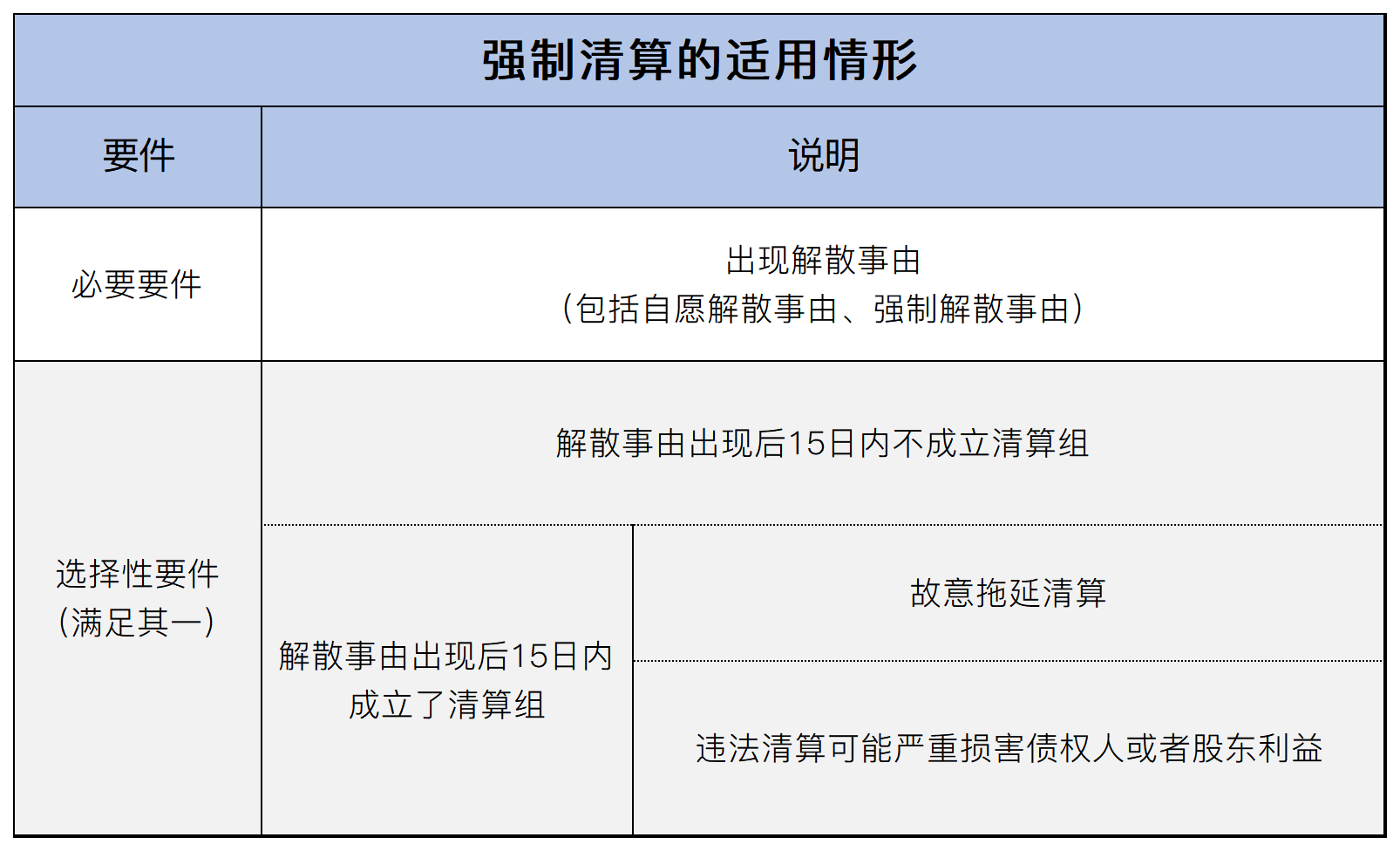微信图片_20240531153034.png