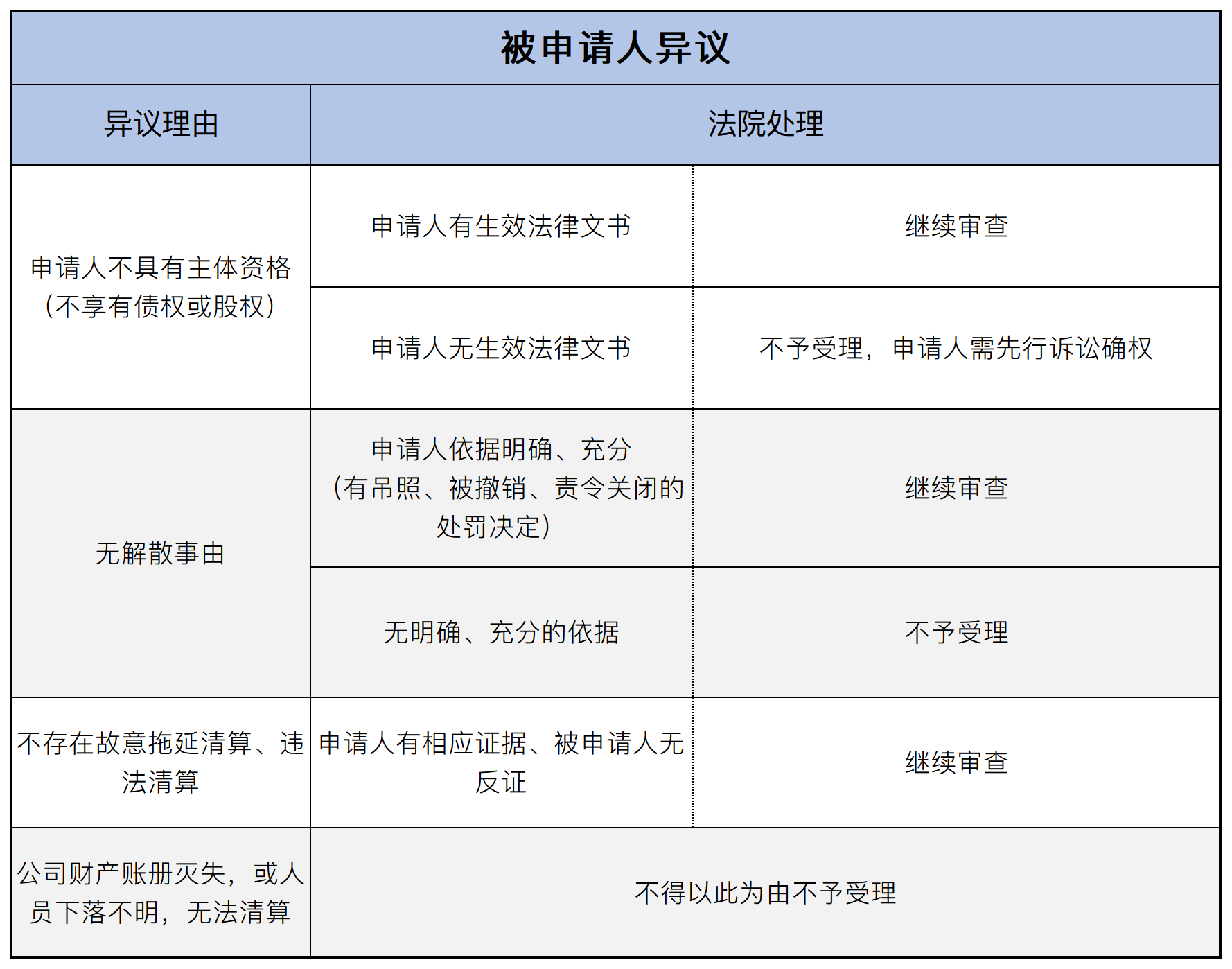 微信图片_20240531153142.png
