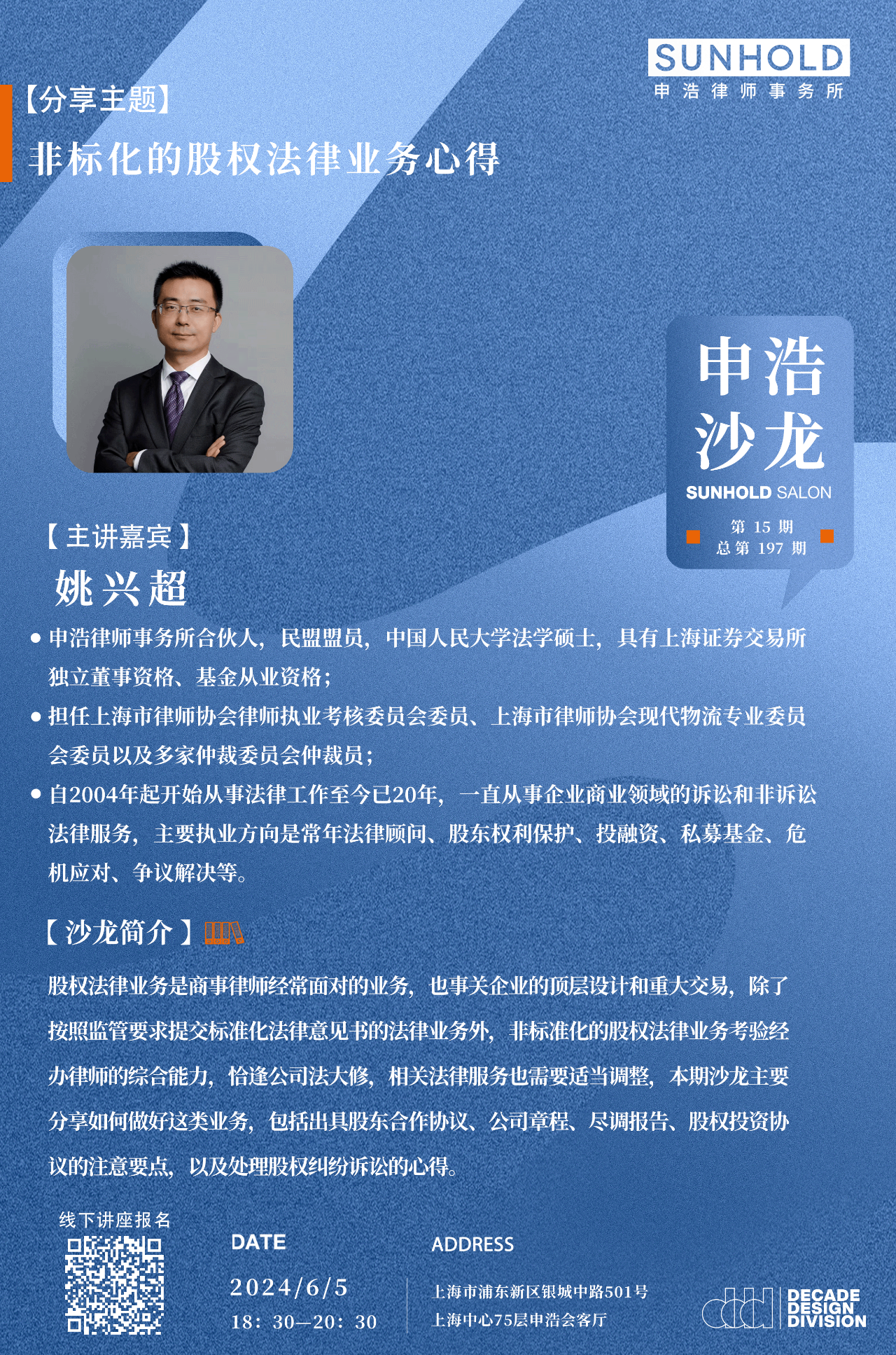 微信图片_20240603145238.png