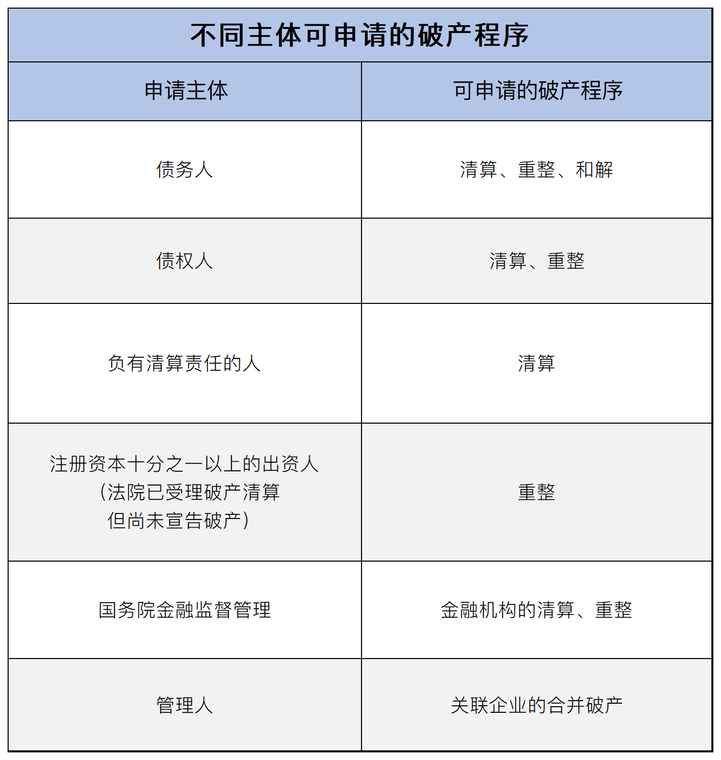 微信图片_20240612224909.png