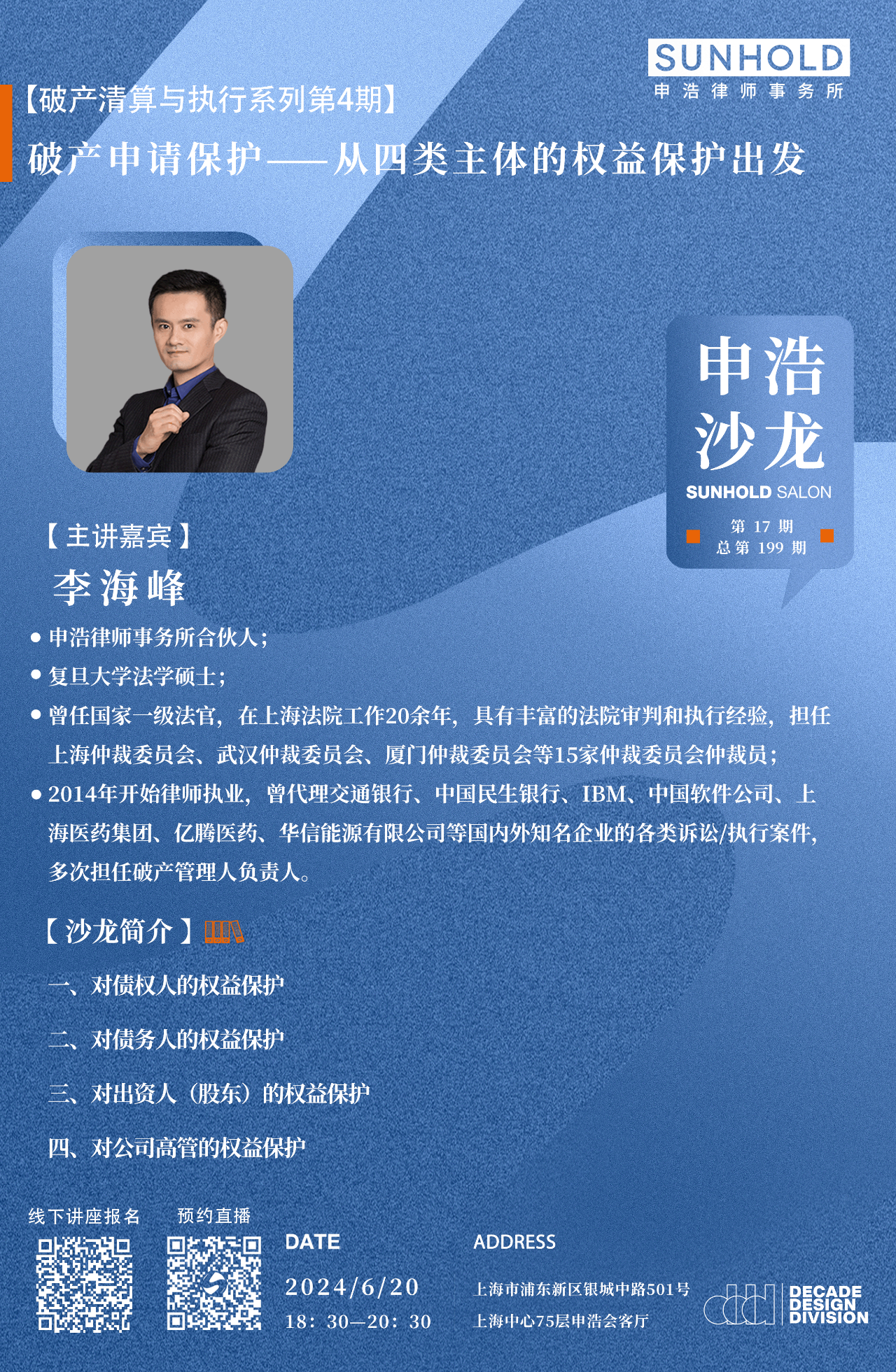 微信图片_20240624100302.png