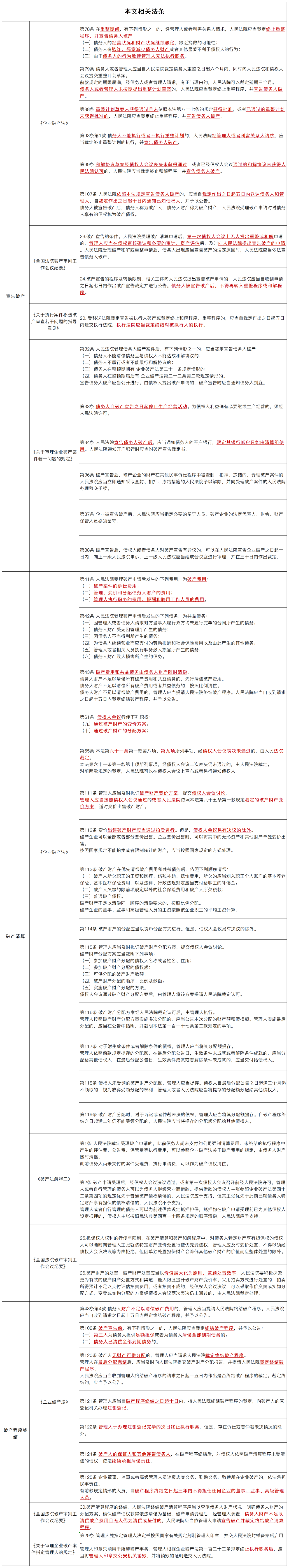 微信图片_20240719003301.png