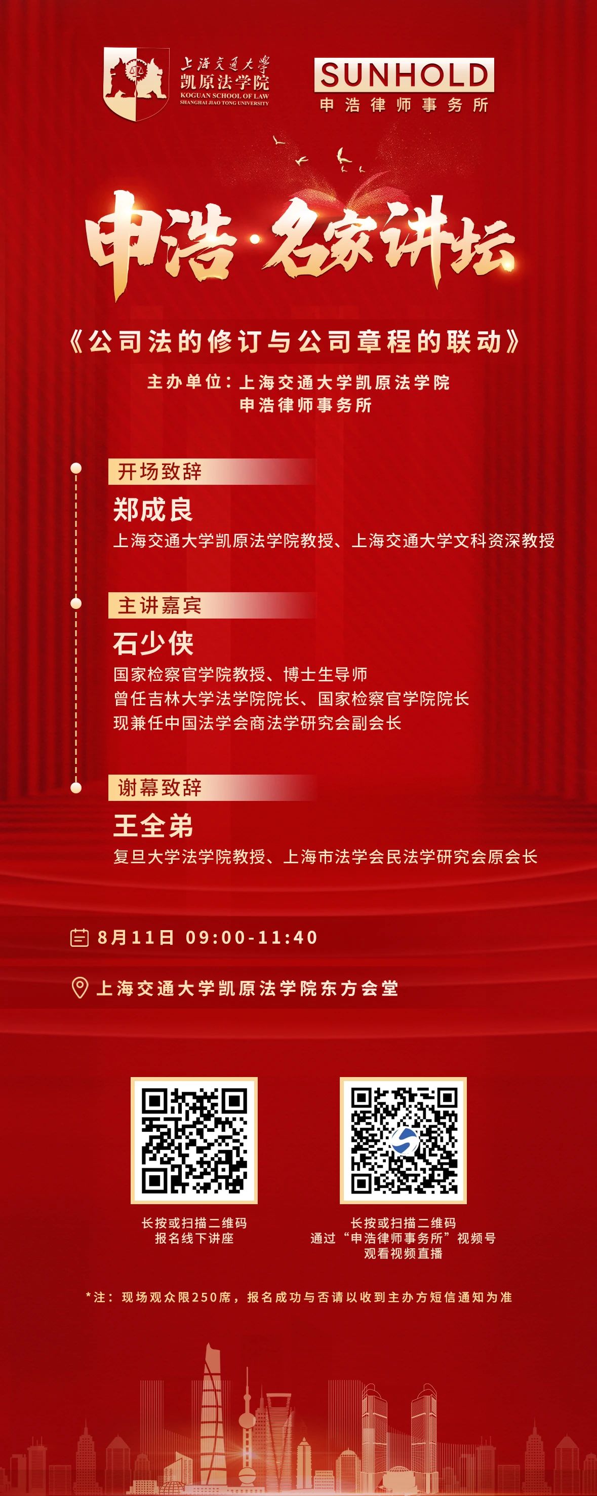 微信图片_20240807114519.jpg