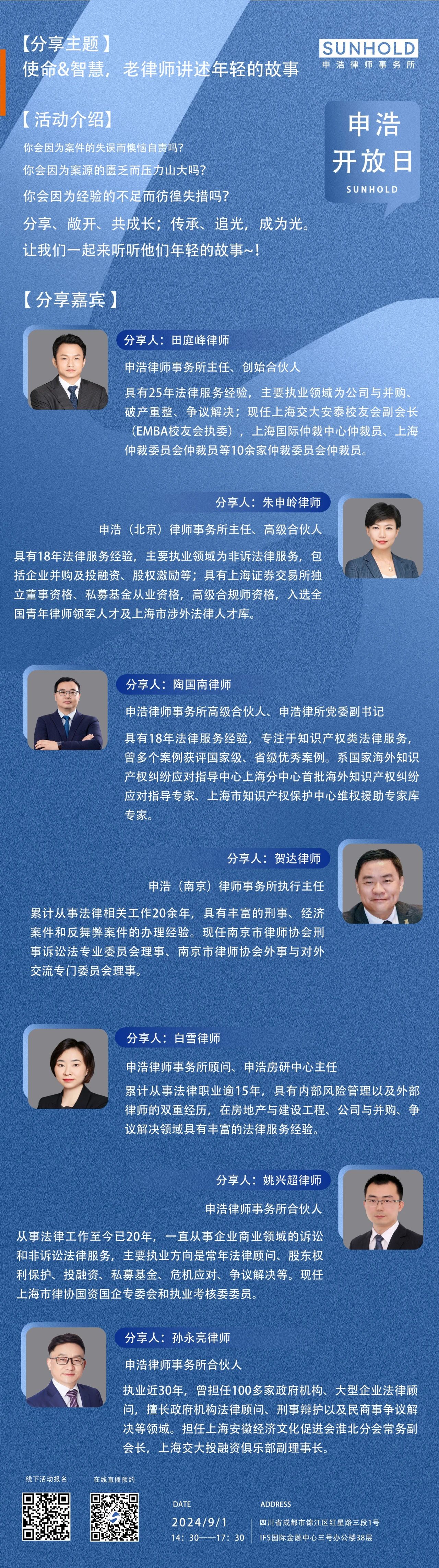 微信图片_20240822233706.jpg