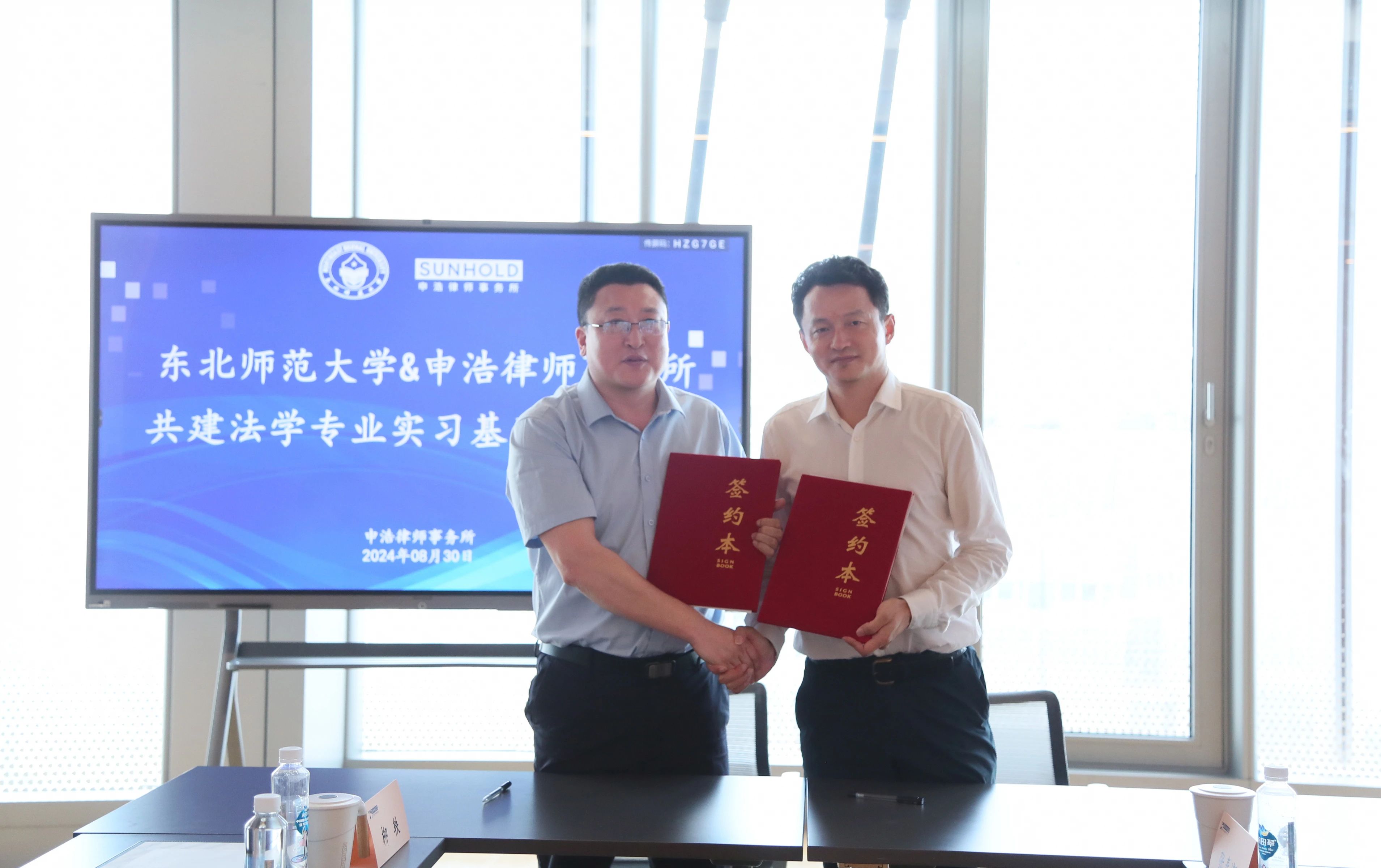 微信图片_20240902100406.jpg