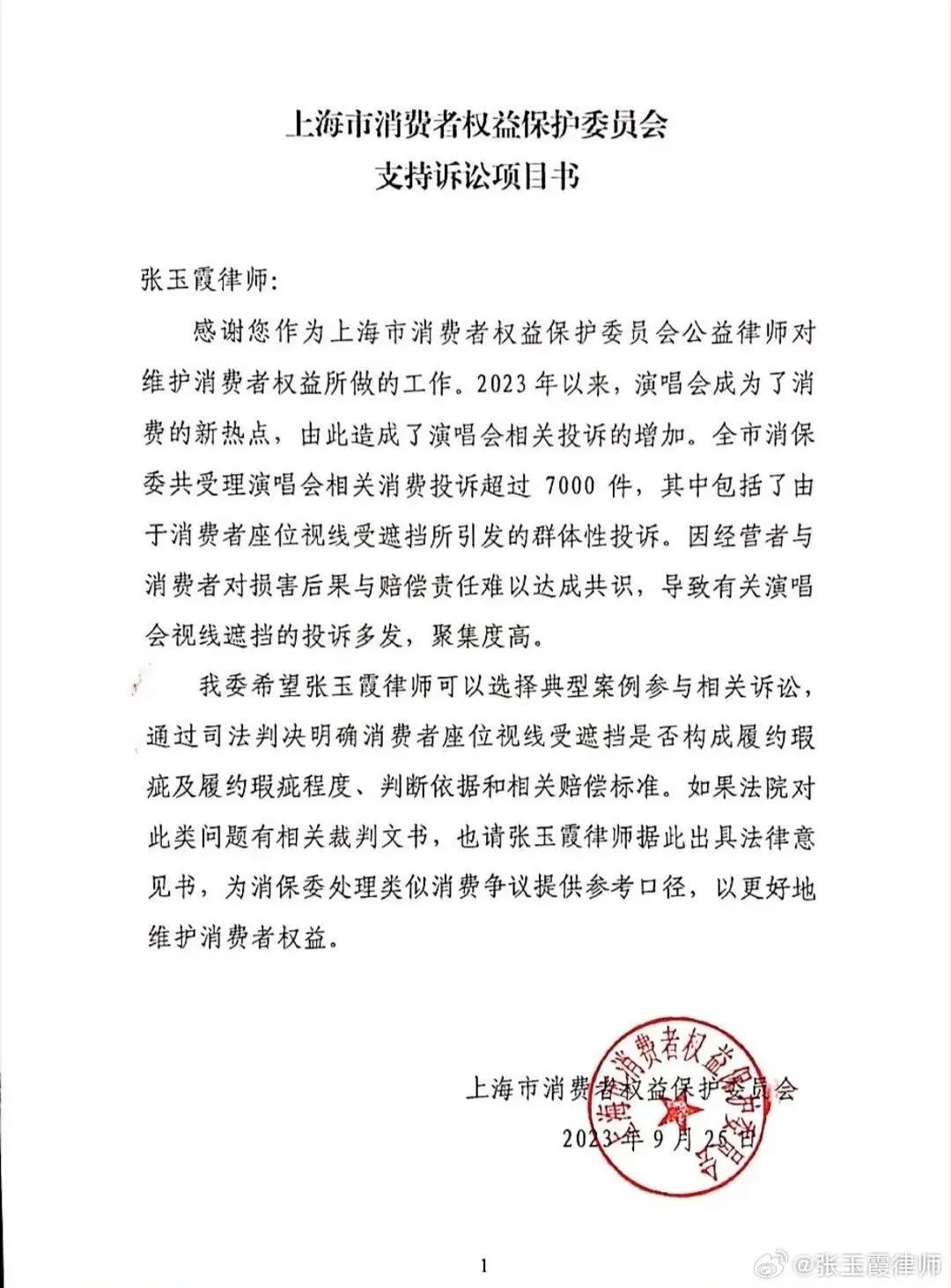 微信图片_20240918170915.jpg
