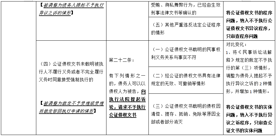 微信图片_20240925171141.png