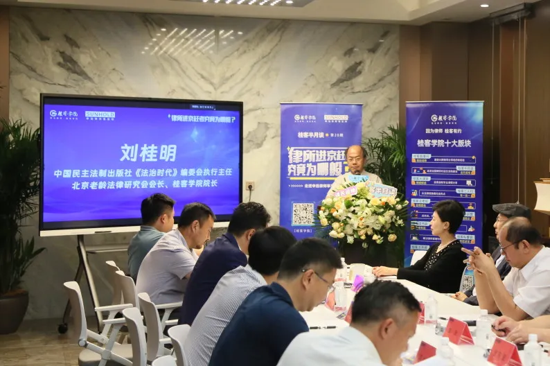 微信图片_20241008133736.png