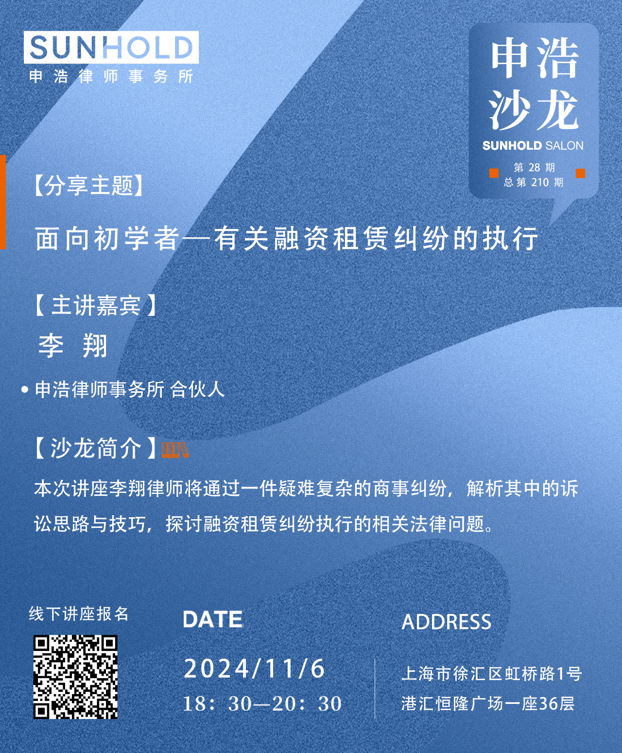 微信图片_20241104115243.png