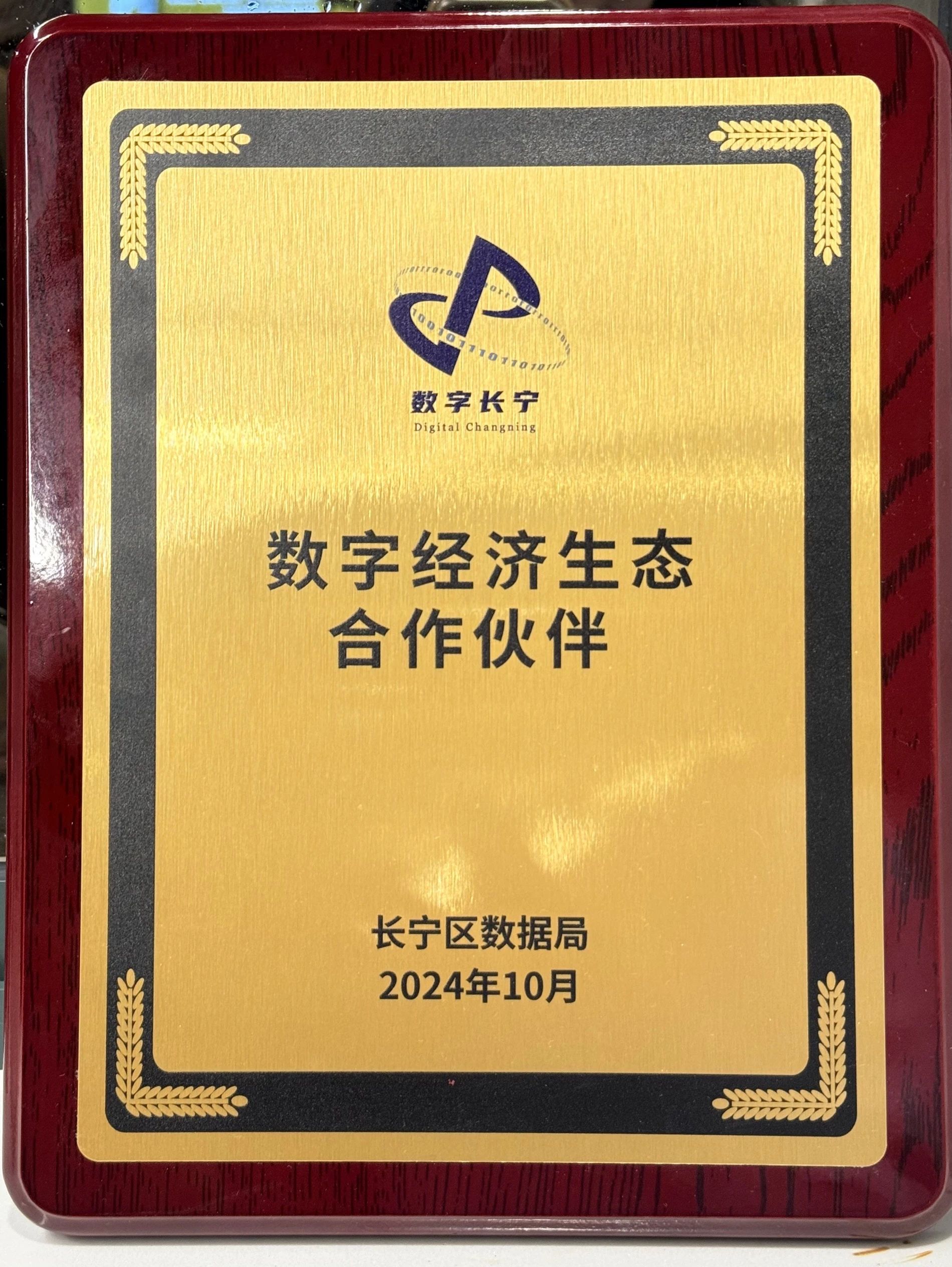微信图片_20241104120601.jpg