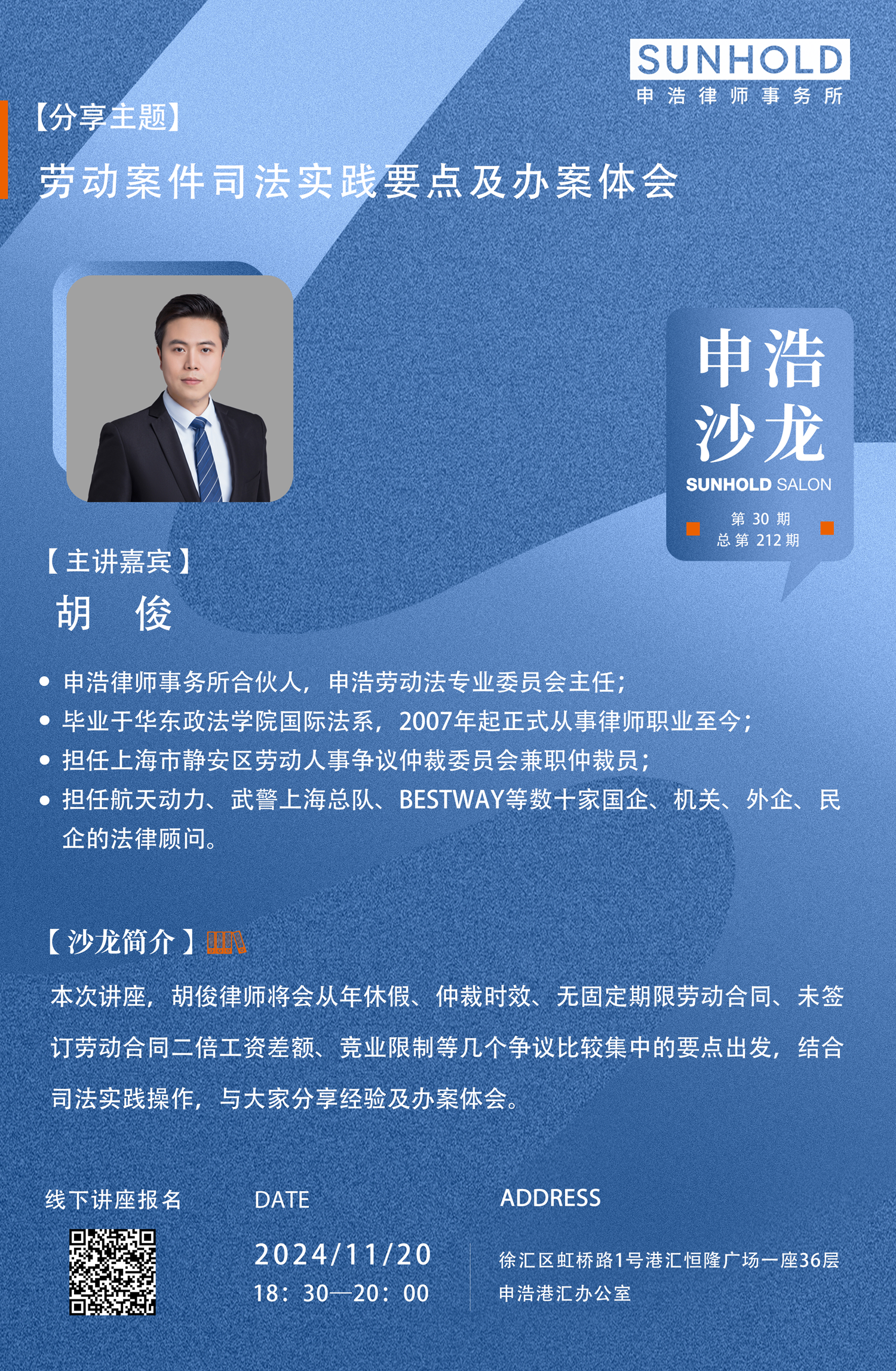 微信图片_20241118133538.png