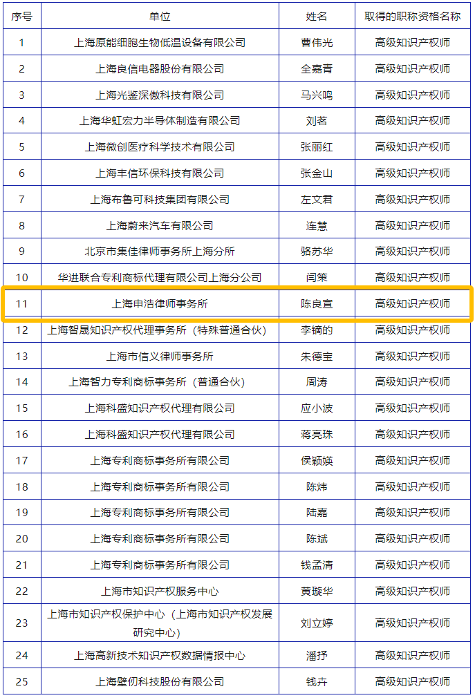 微信图片_20241120133341.png