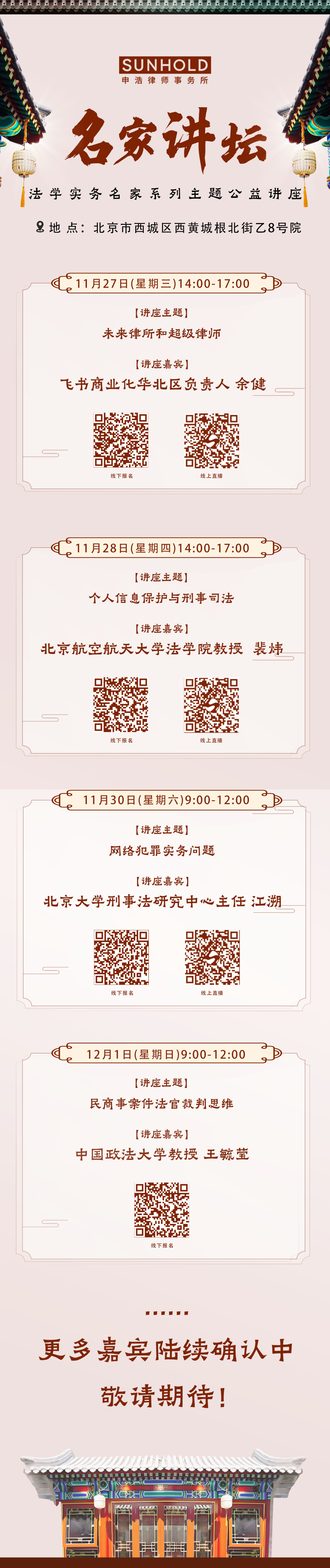 微信图片_20241126132155.png