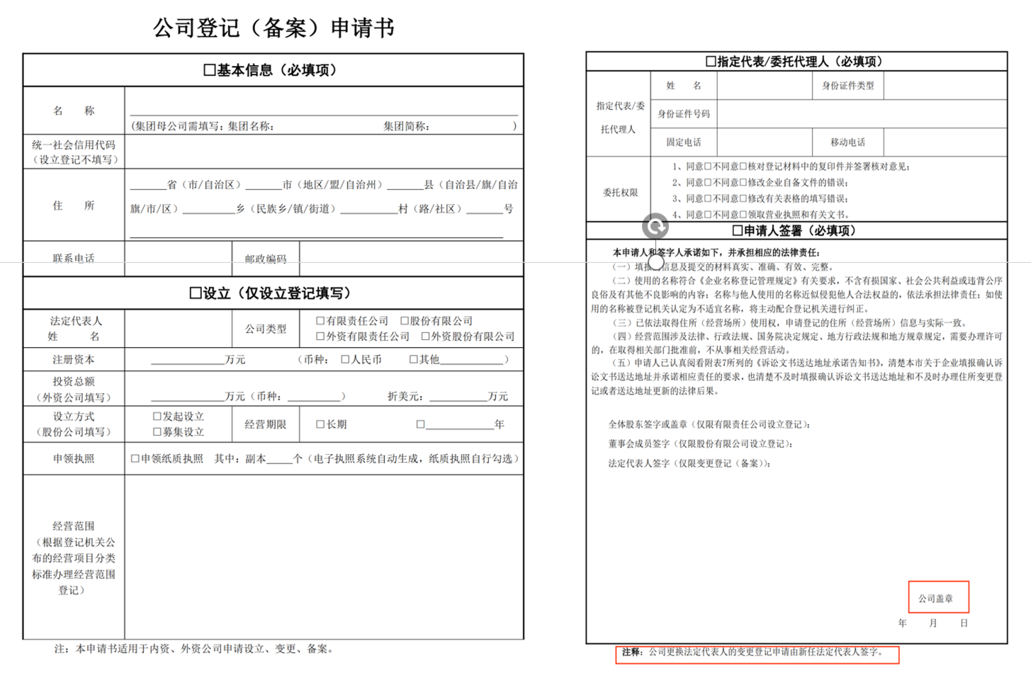 微信图片_20241128150136.png