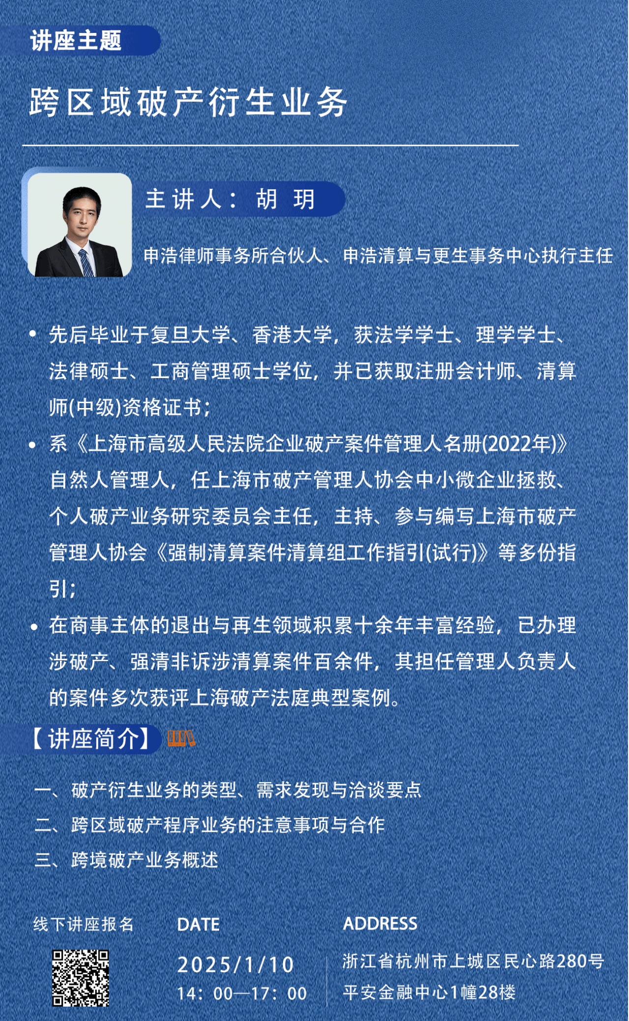 微信图片_20241225135638.png