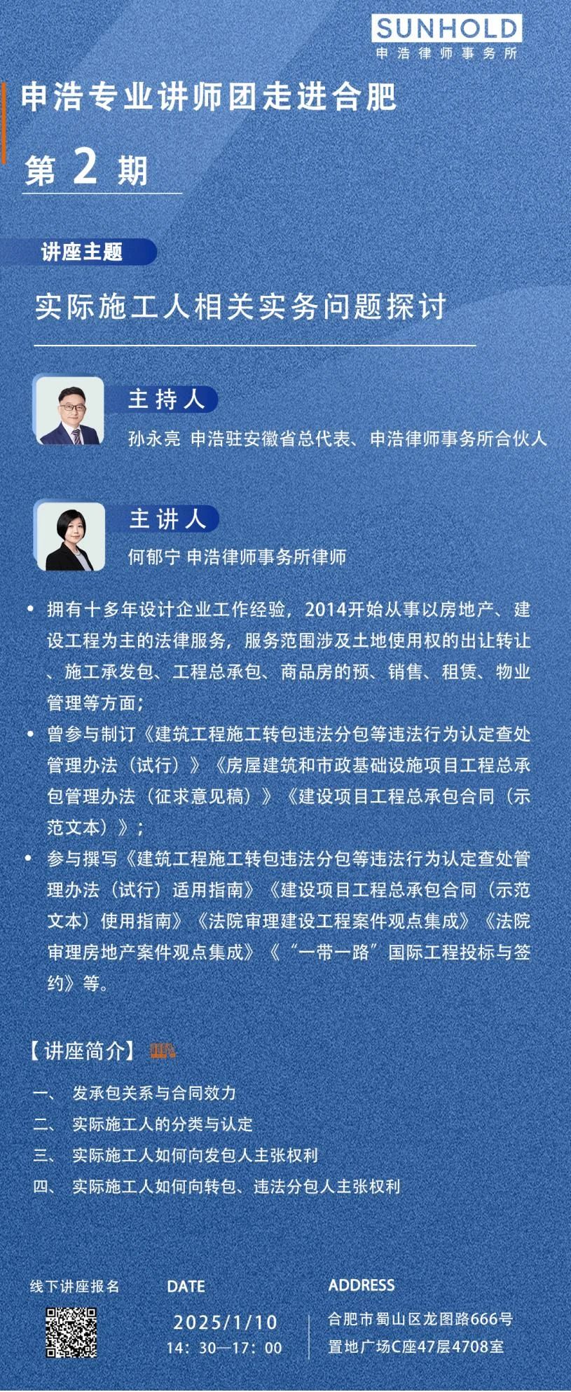 微信图片_20241225140047.jpg