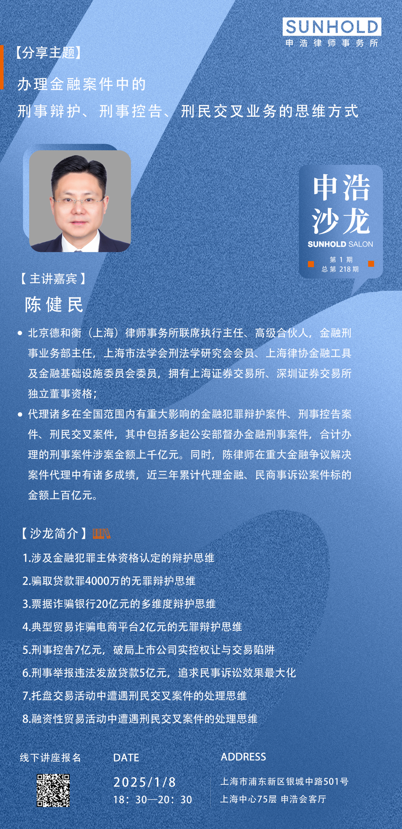 微信图片_20241231155635.png