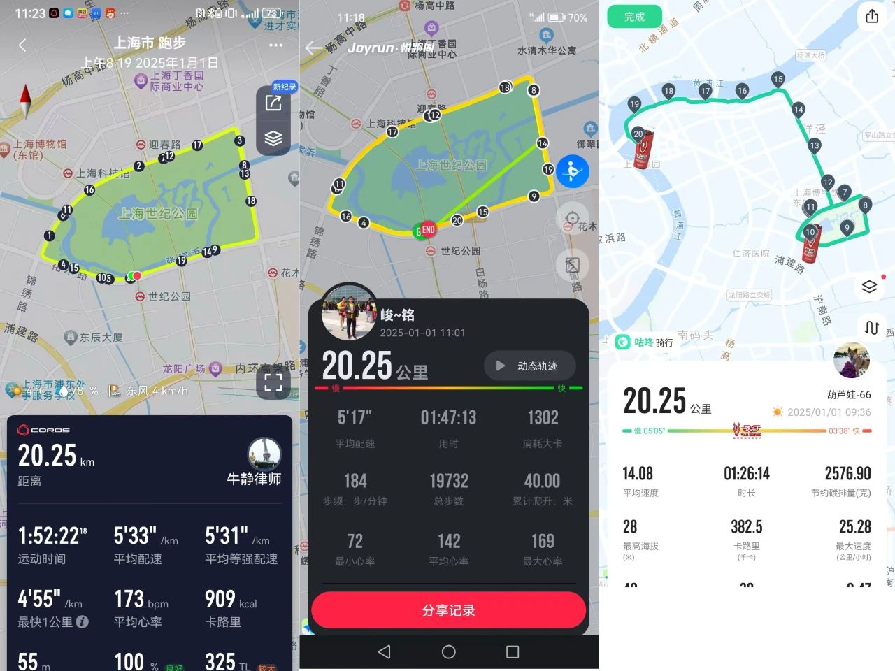 微信图片_20250103152231.jpg