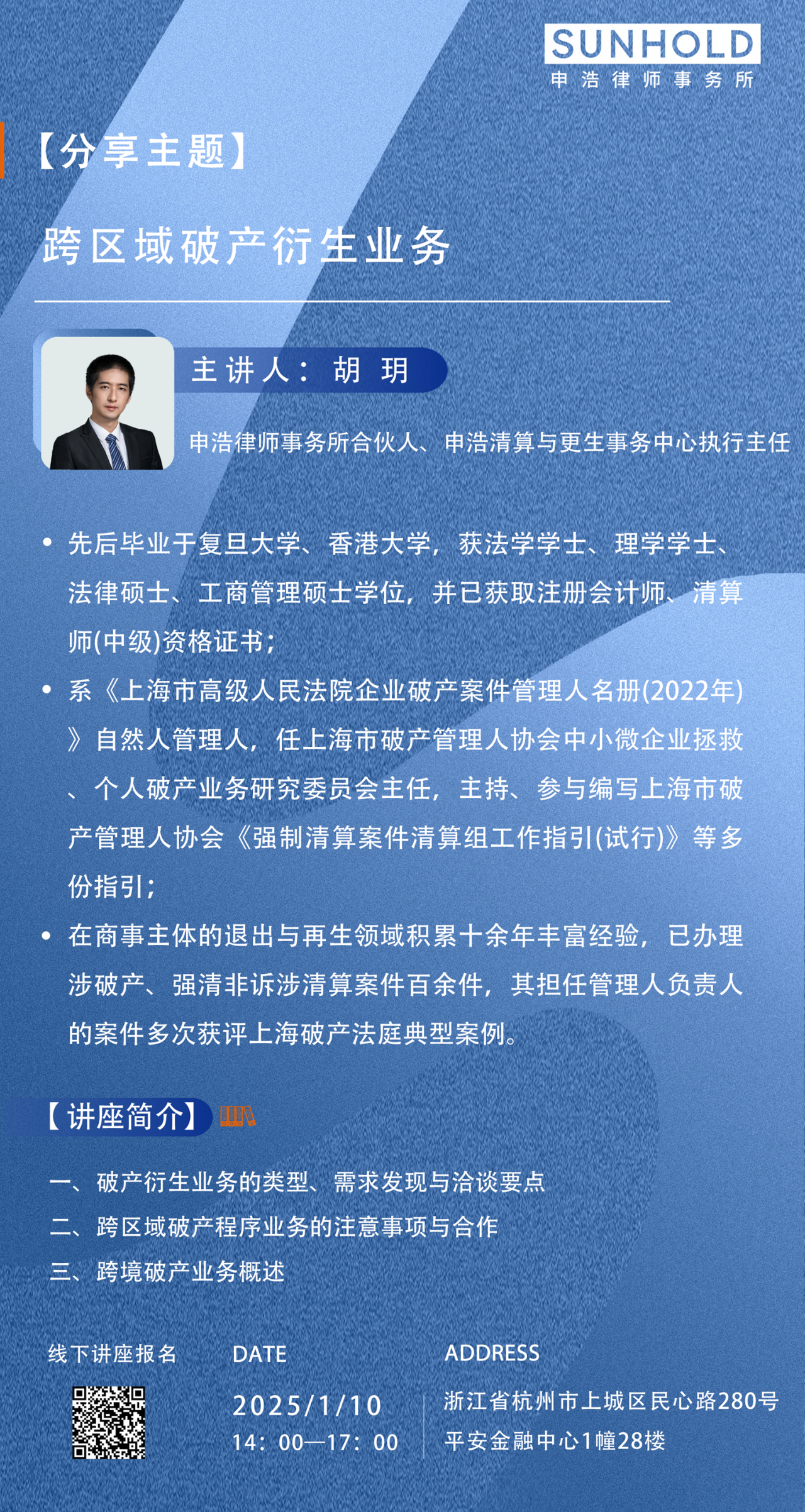 微信图片_20250106184556.png