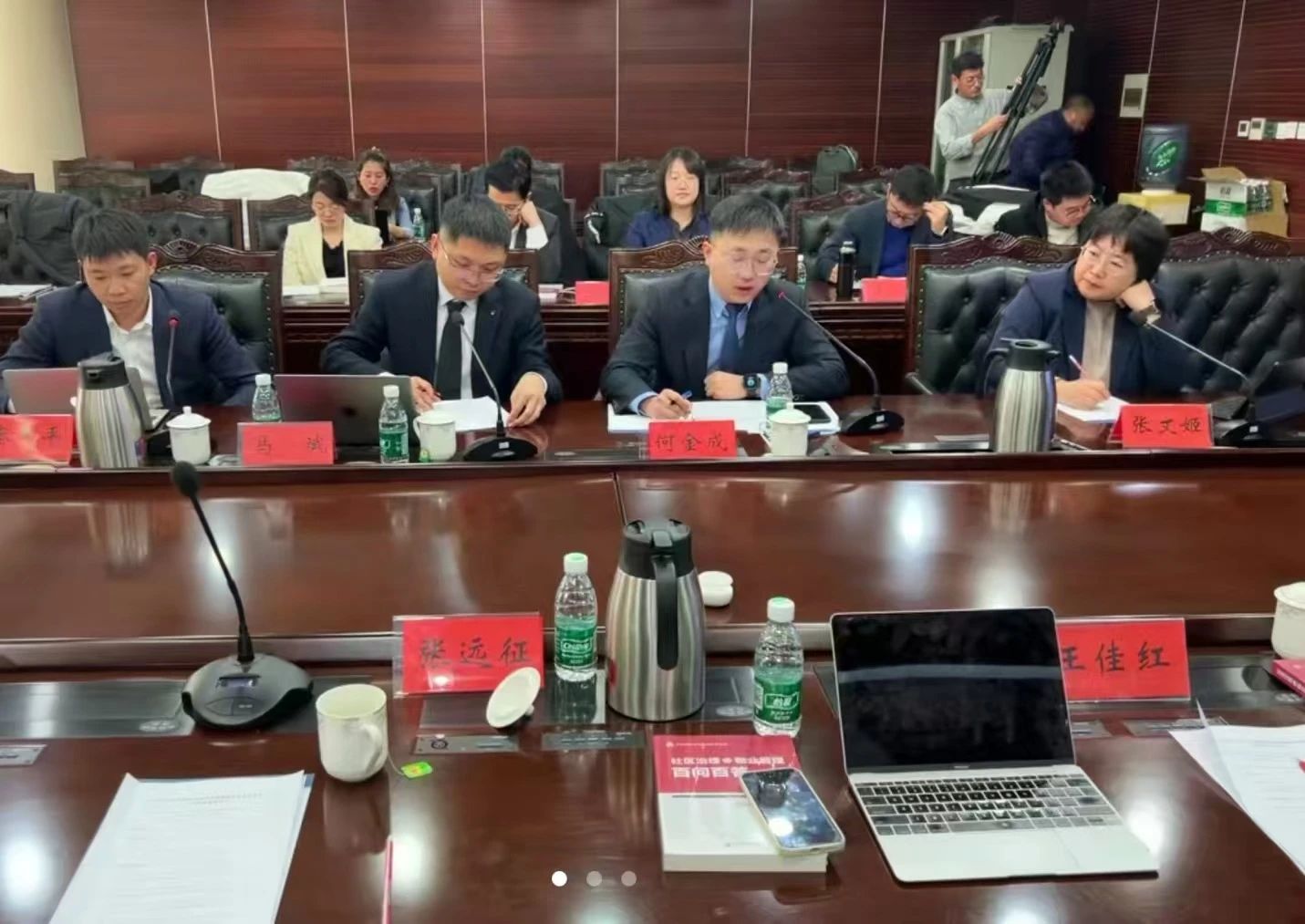 微信图片_20250107170842.jpg