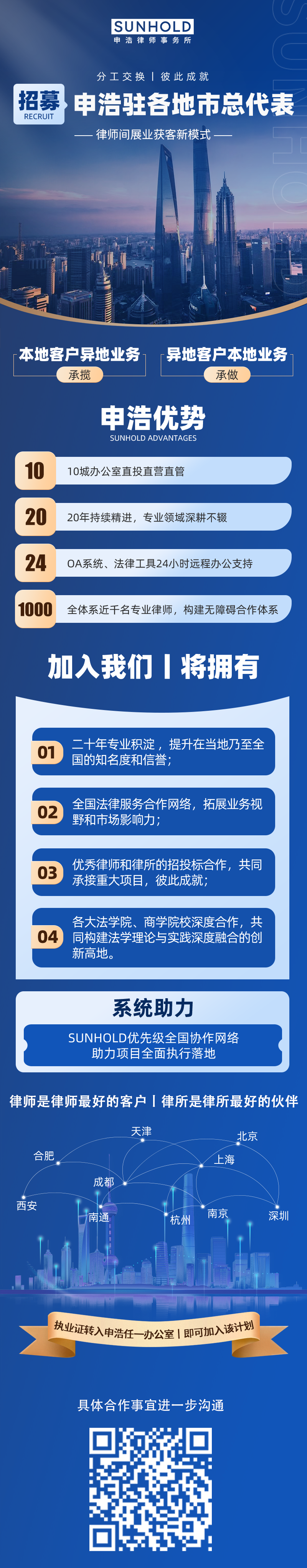 微信图片_20250109180405.png