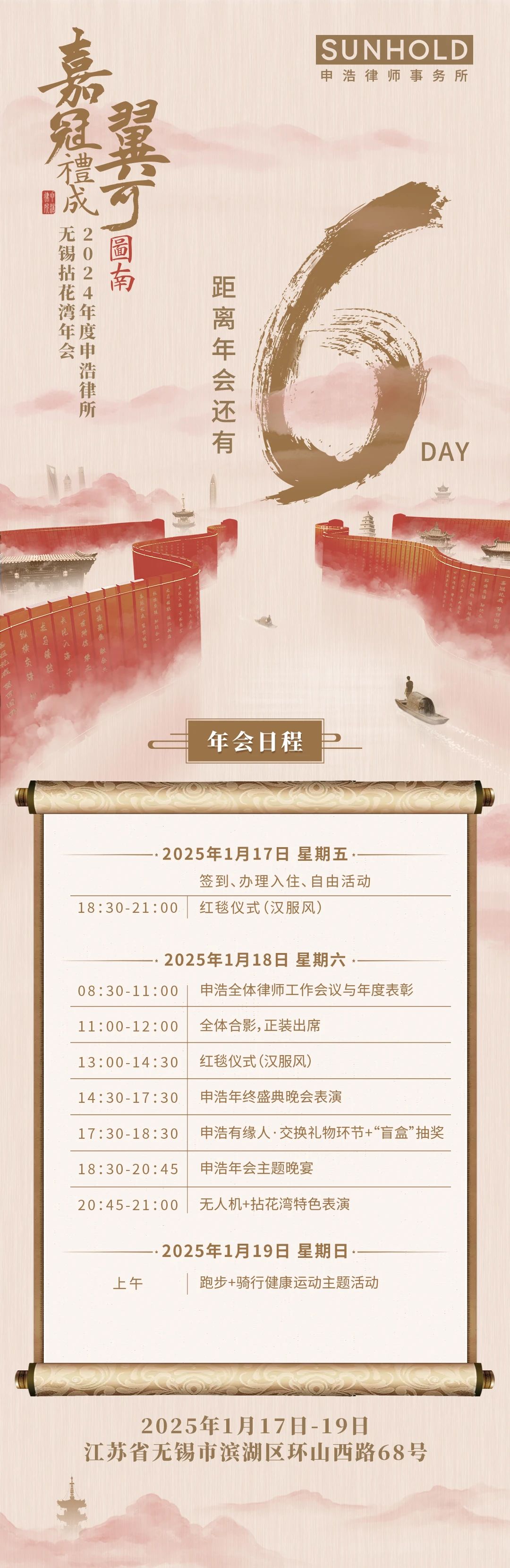 微信图片_20250113065554.jpg