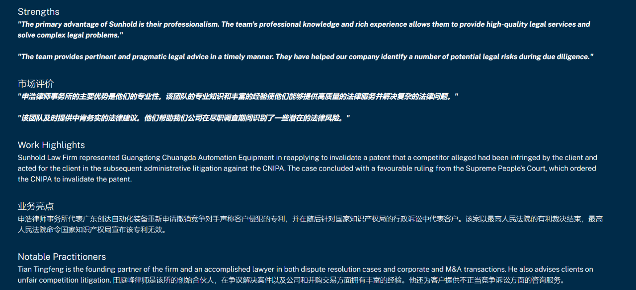 微信图片_20250120132453.png