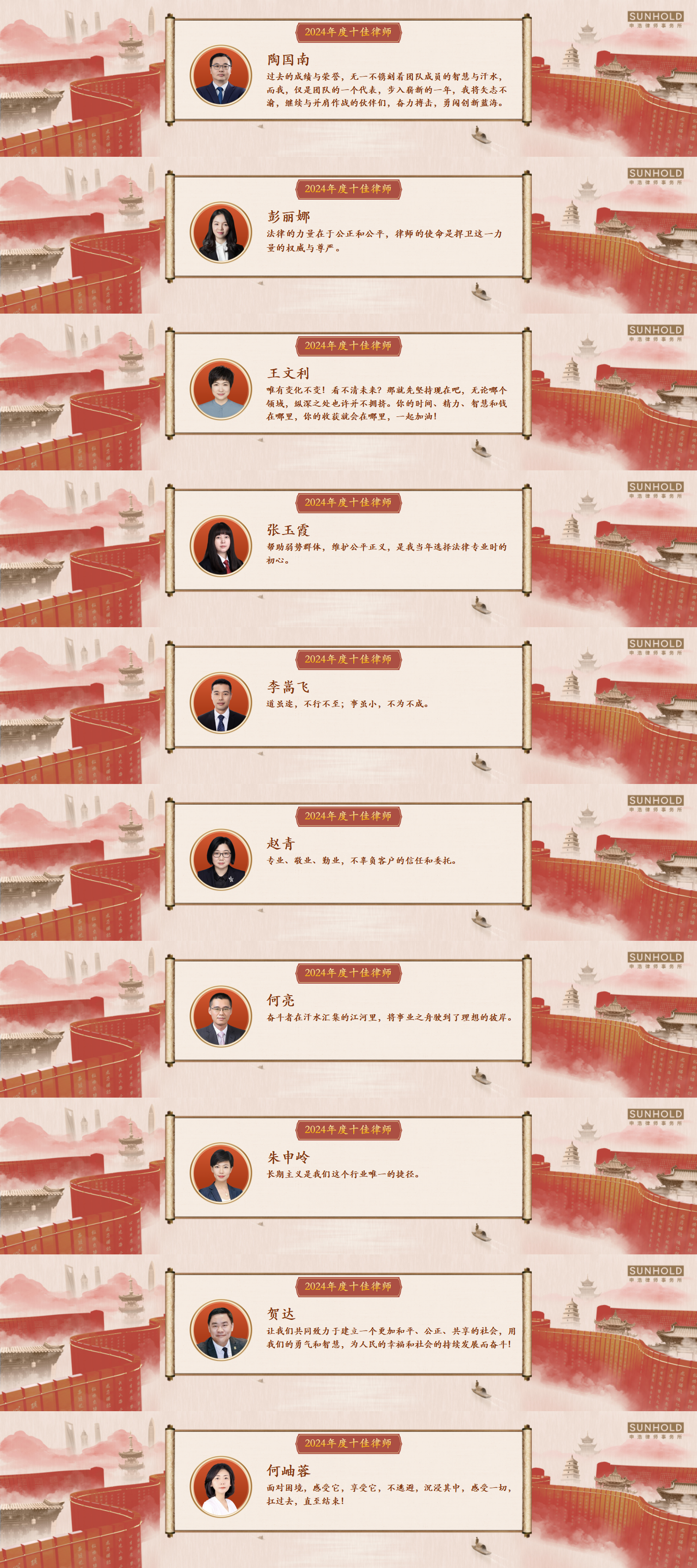 微信图片_20250121163621.png
