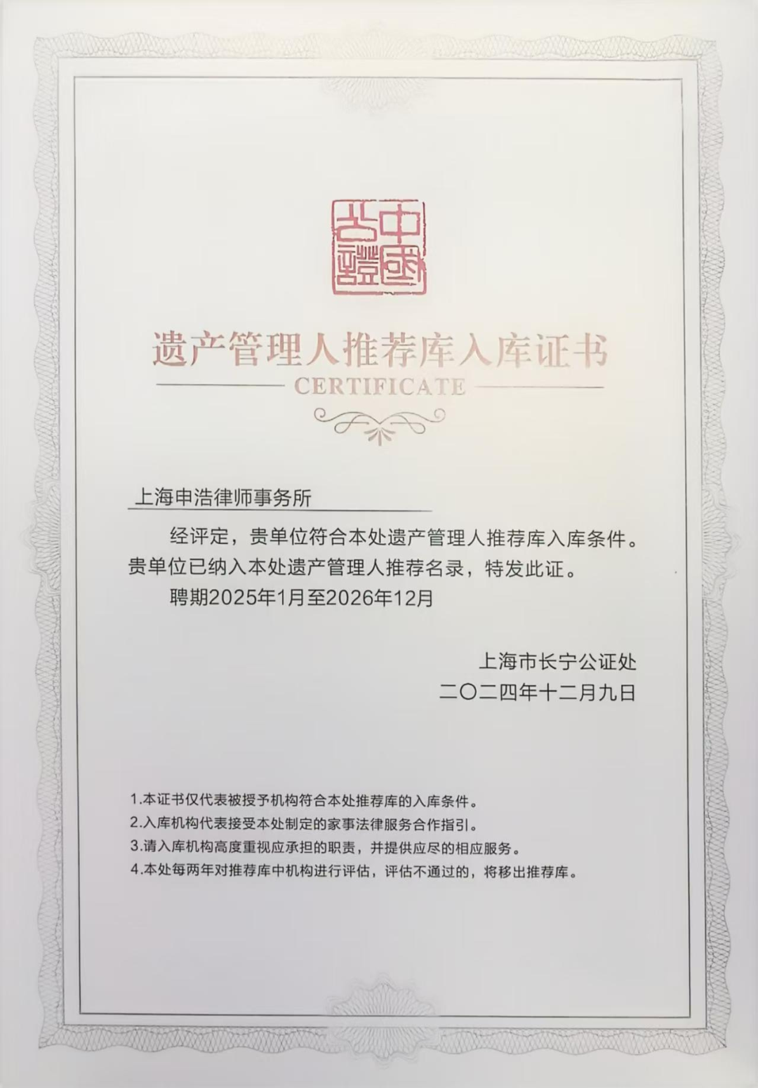 微信图片_20250205044740.png