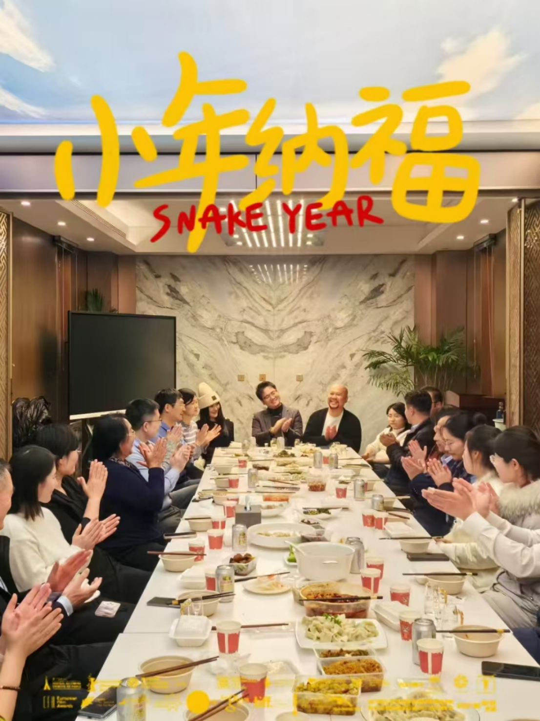 微信图片_20250205053250.png