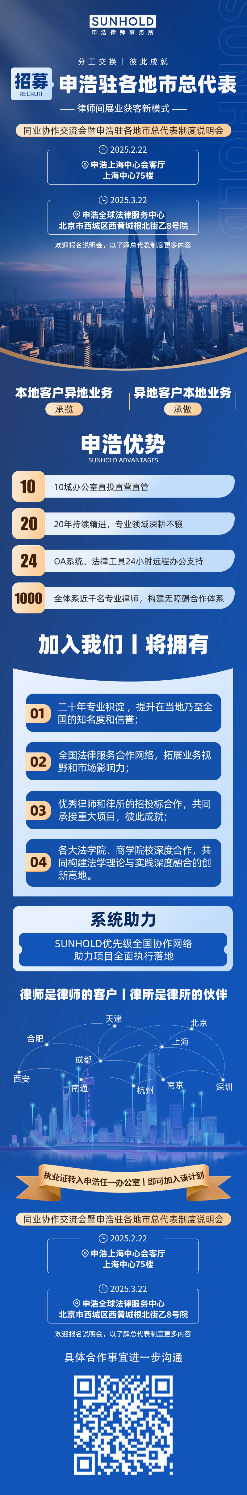 微信图片_20250218141551.png