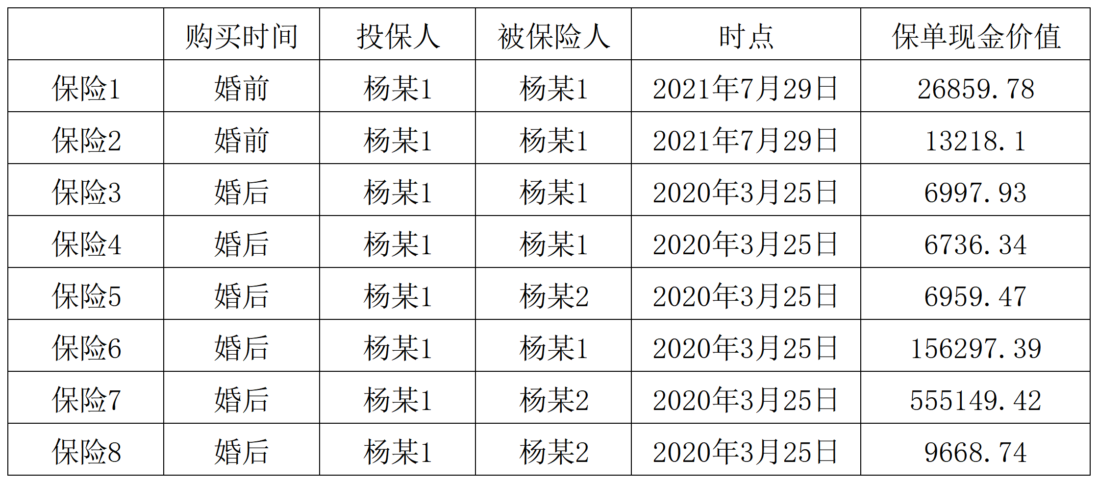 微信图片_20250225143956.png