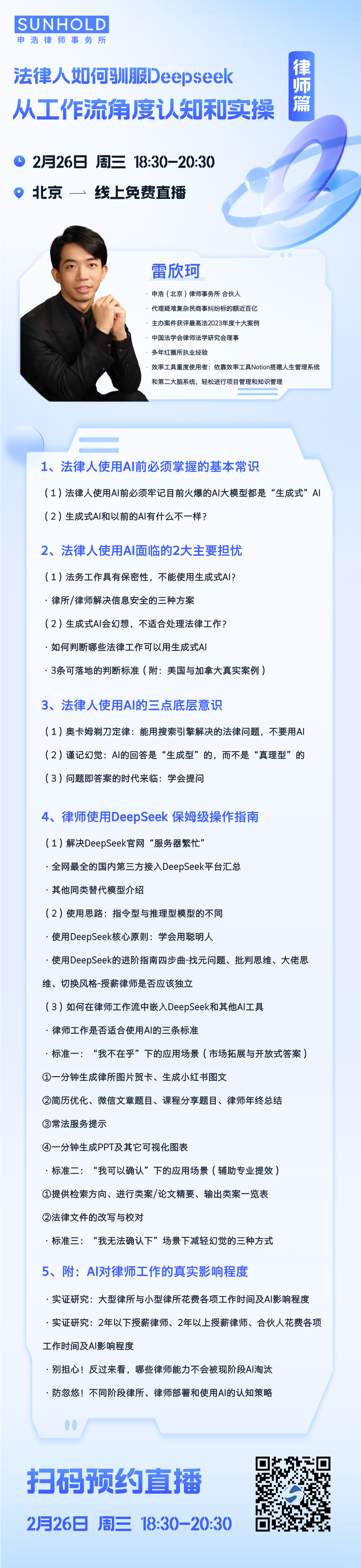微信图片_20250225144541.png