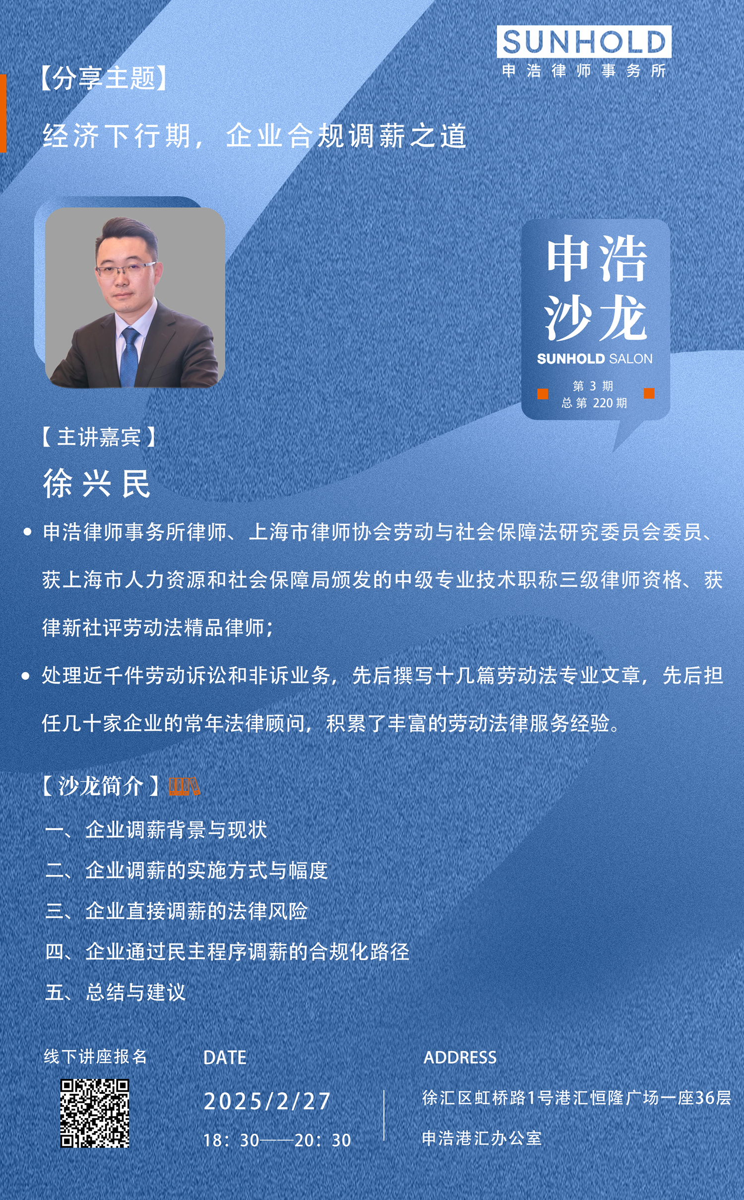 微信图片_20250225144742.png