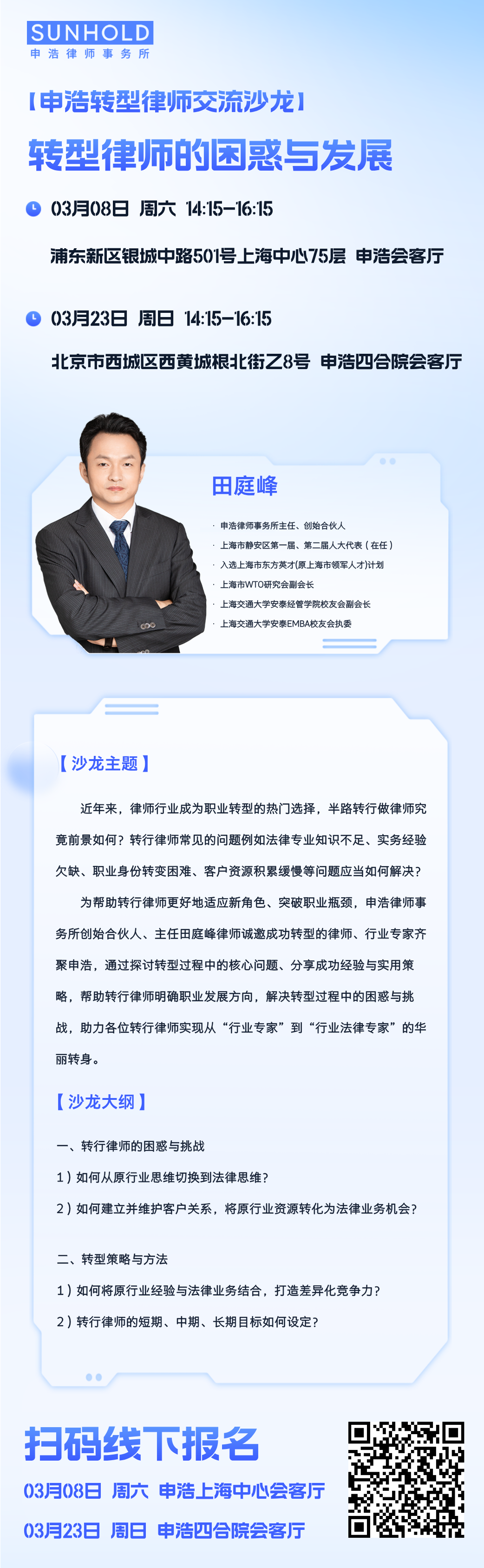 微信图片_20250305003153.png