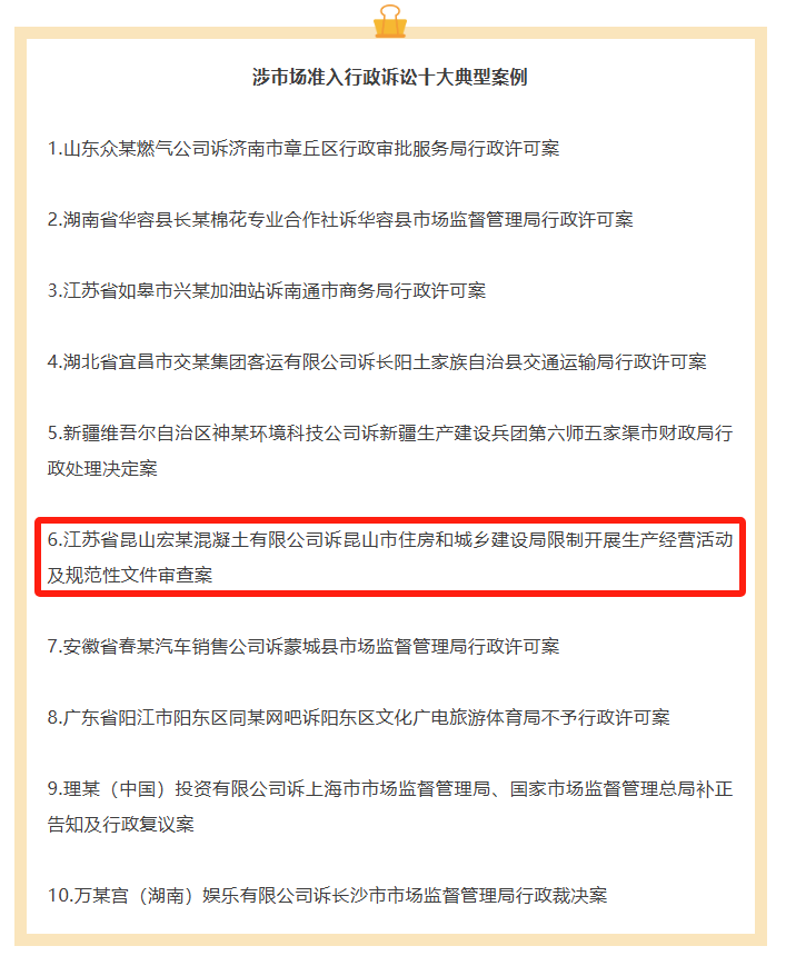 微信图片_20250310002907.png