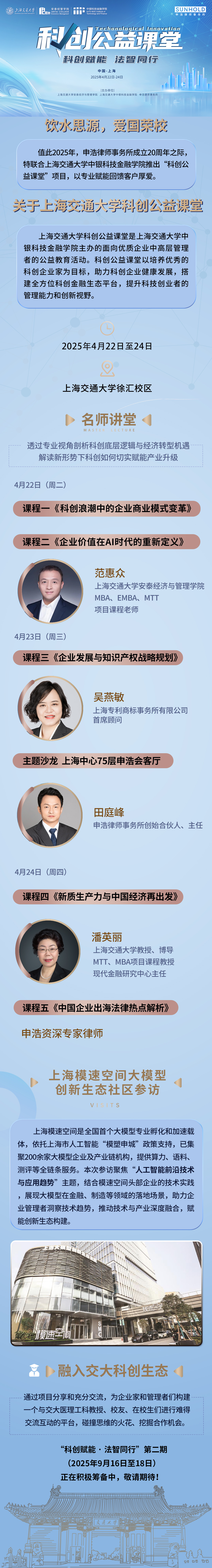微信图片_20250310004608.png