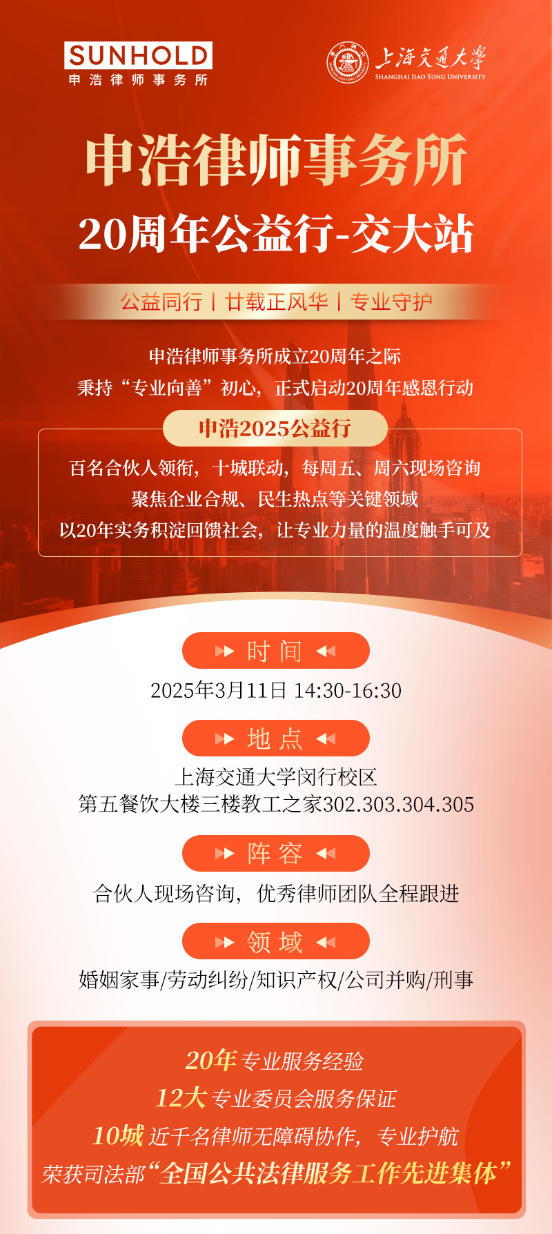 微信图片_20250310010022.png
