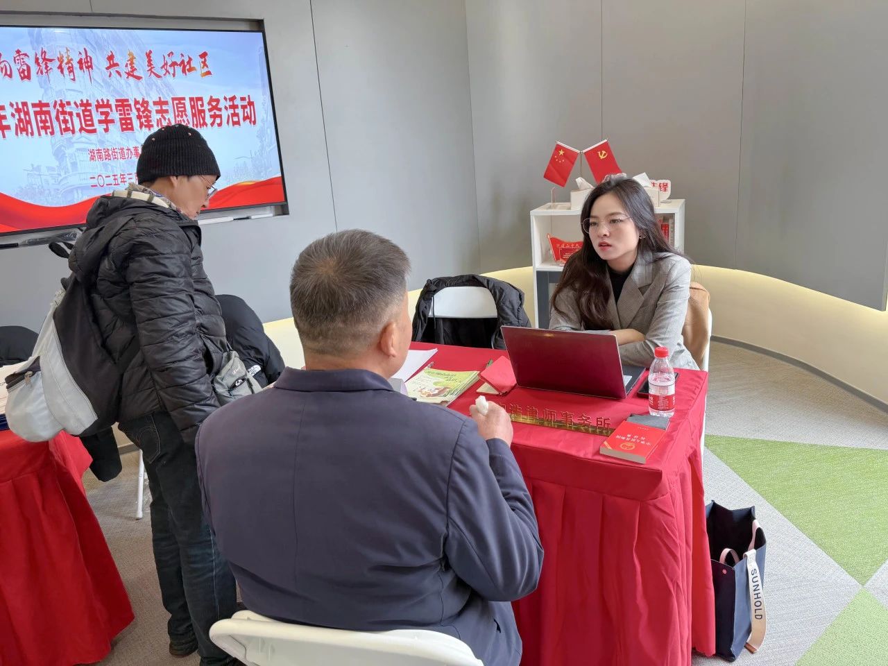 微信图片_20250311234459.jpg