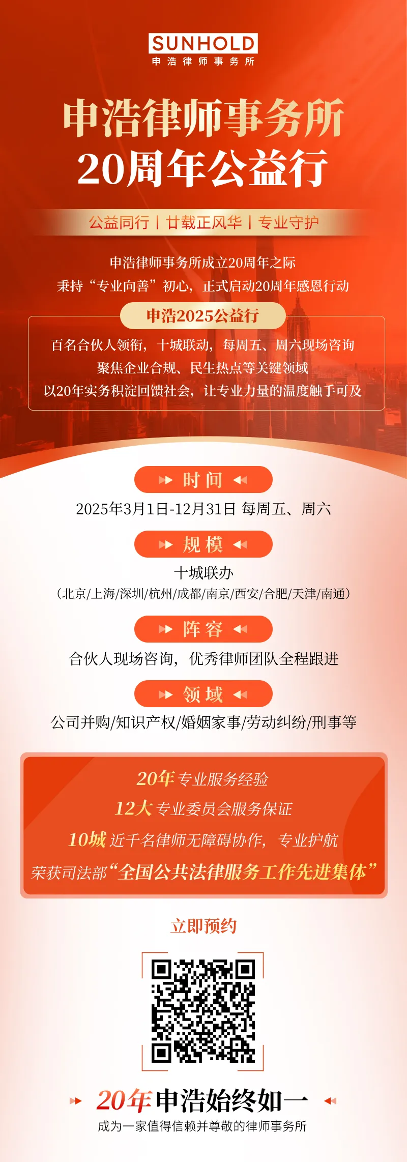 微信图片_20250311234504.png
