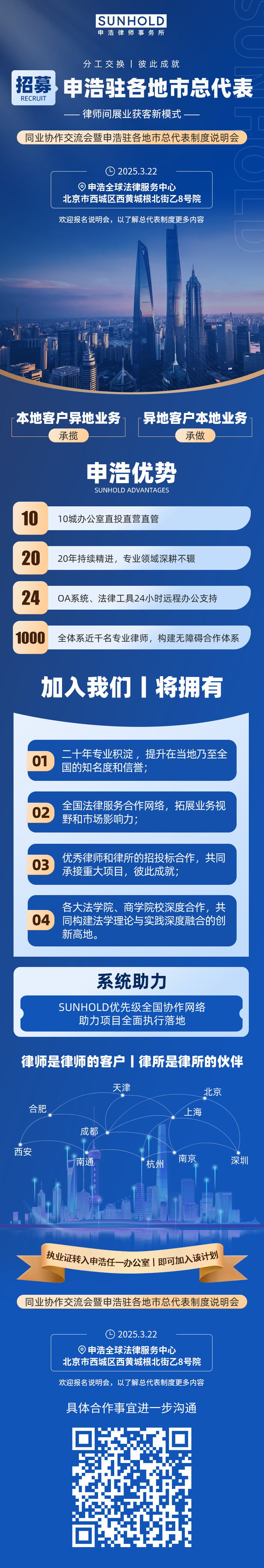 微信图片_20250312210818.png