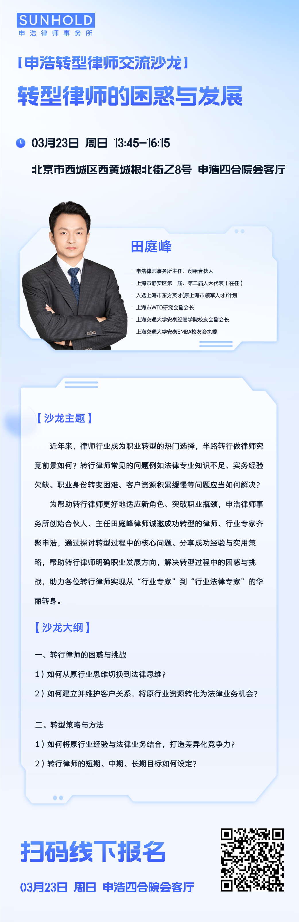 微信图片_20250312211032.png