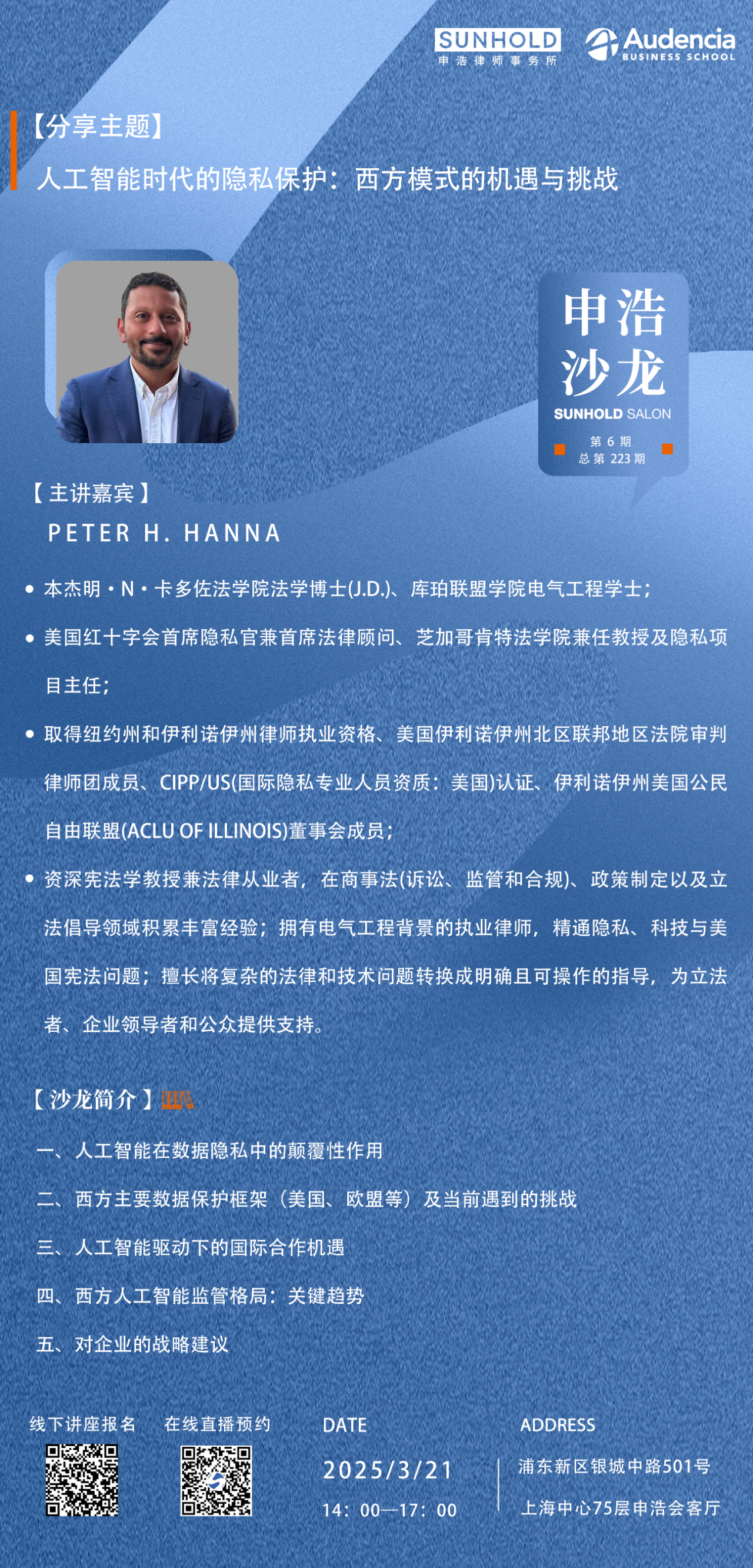 微信图片_20250316211327.png