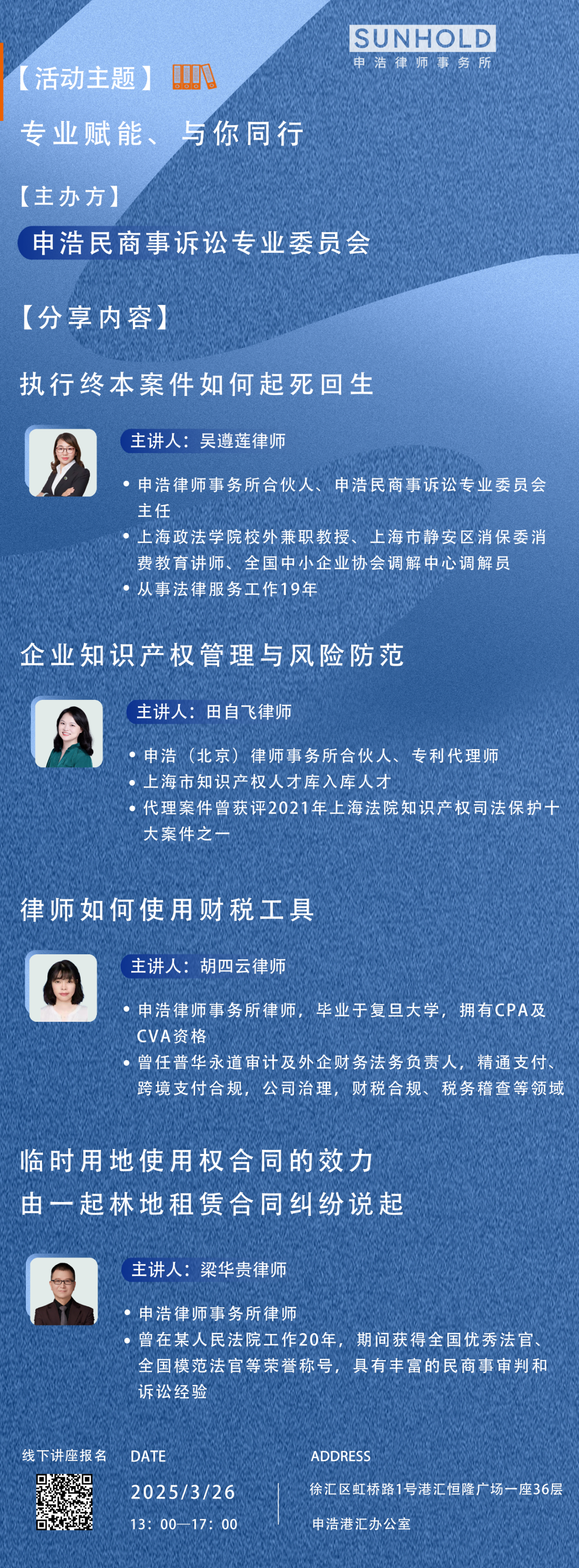微信图片_20250319003930.png