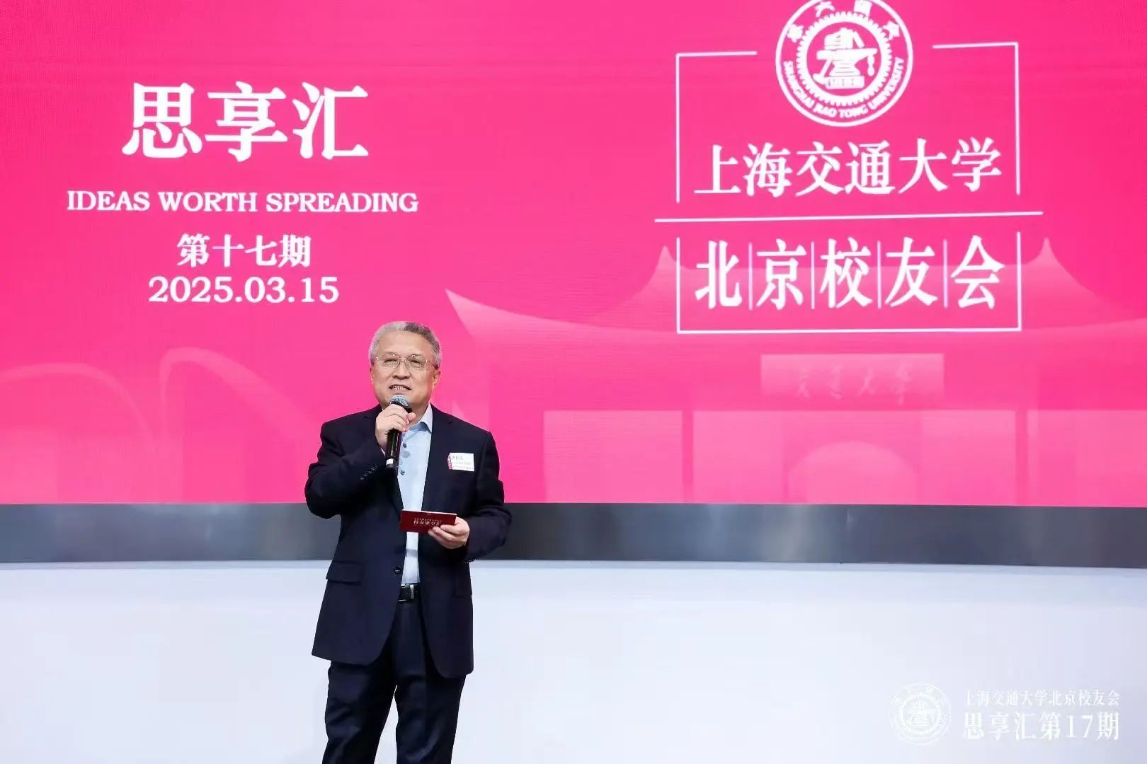 微信图片_20250321002254.jpg