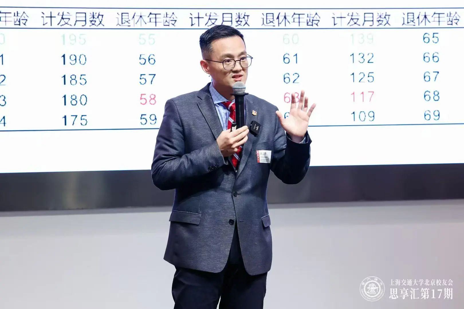 微信图片_20250321002549.jpg