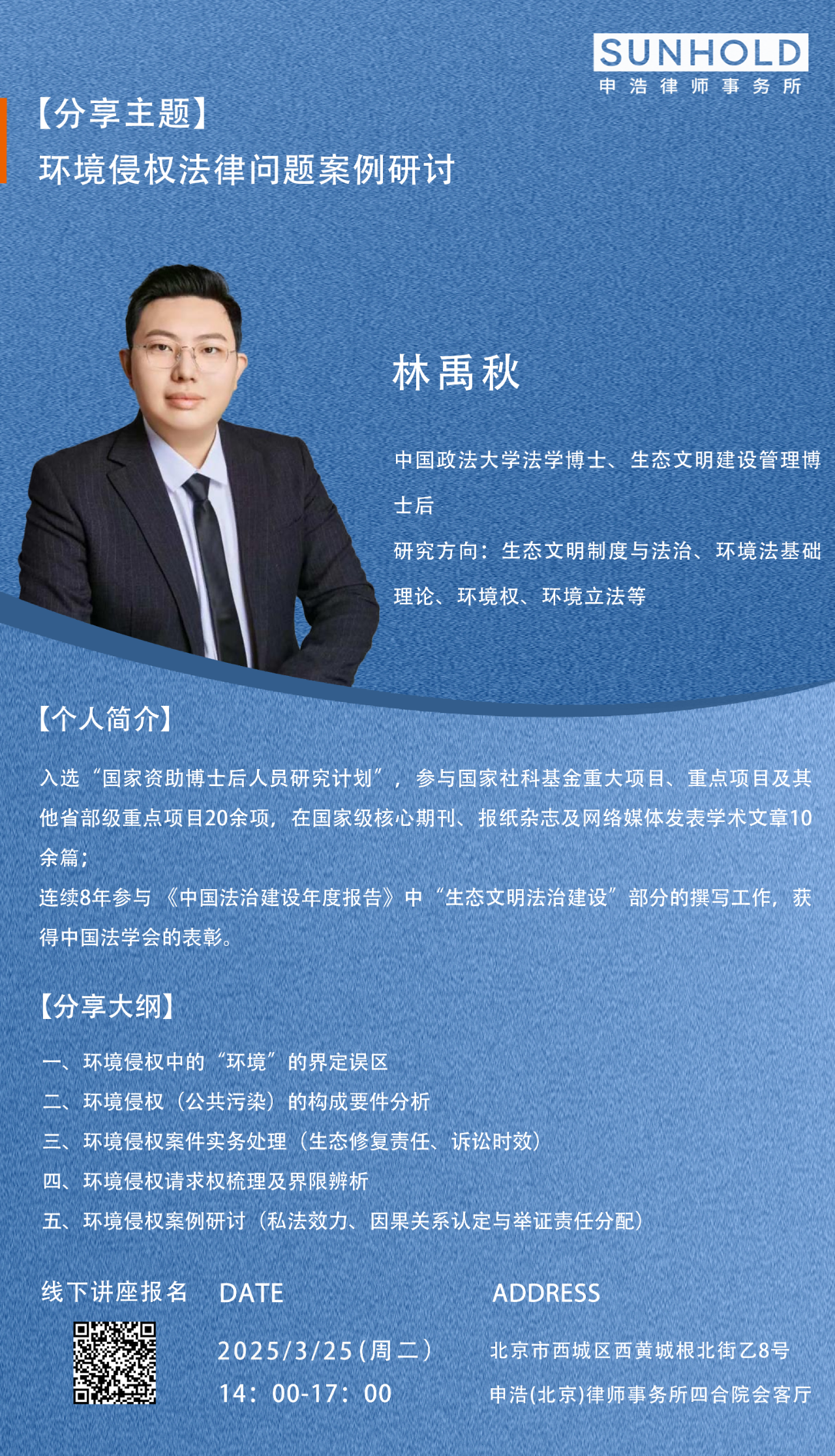微信图片_20250324222458.png