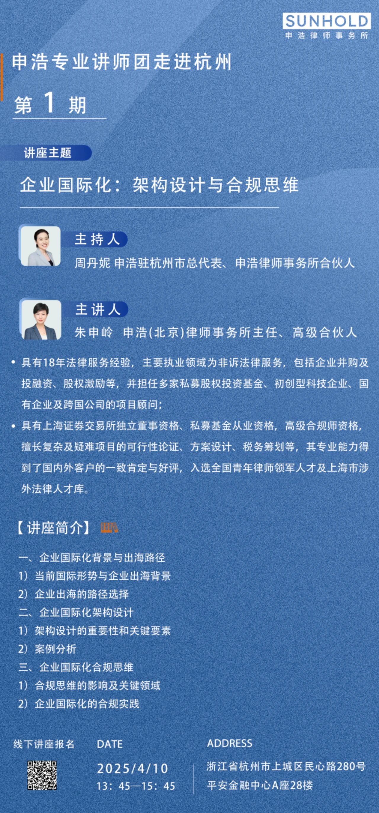 微信图片_20250330204436.jpg