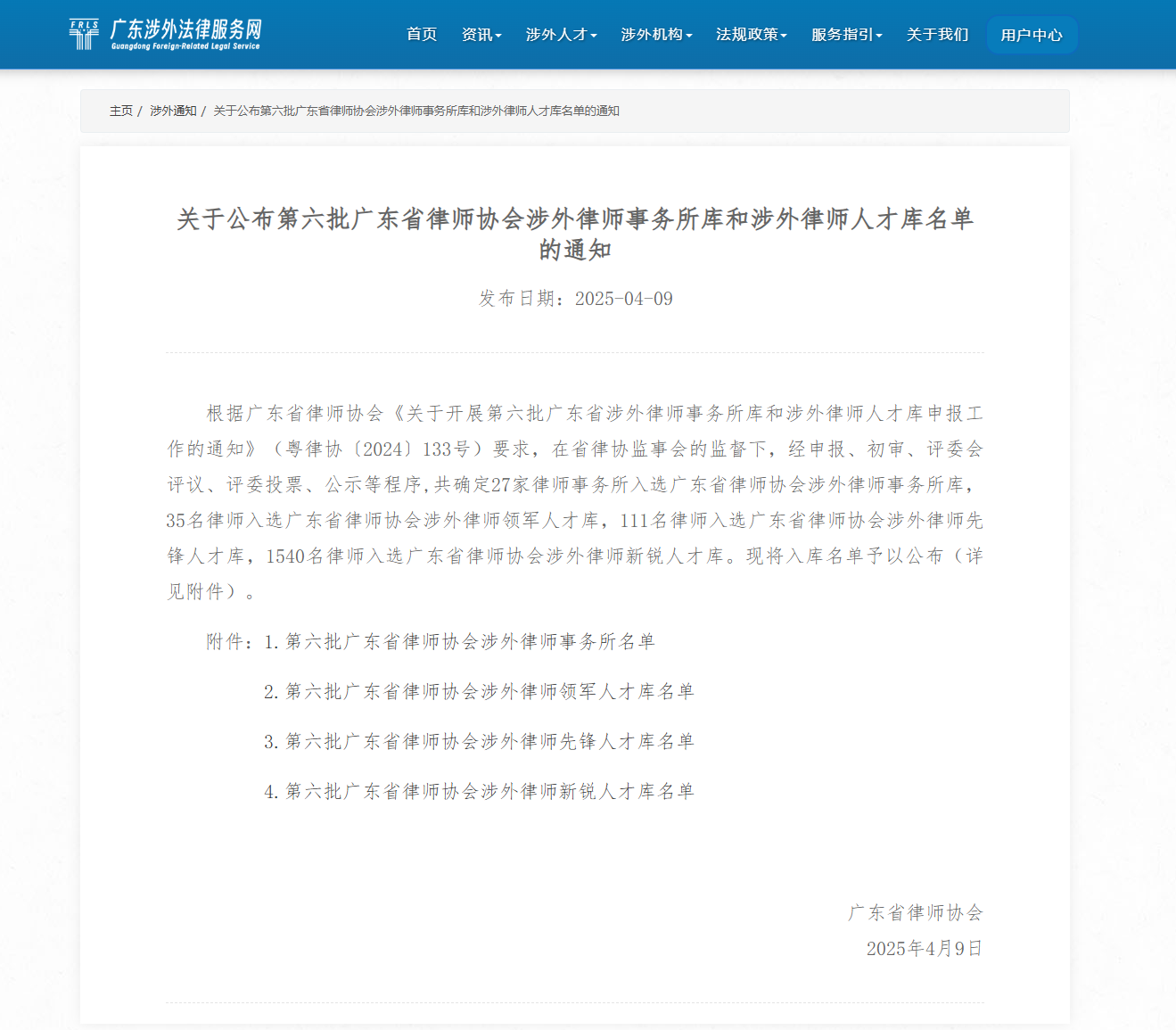 ef8f150f50bb5a27f21cf0dbb1ced513.png
