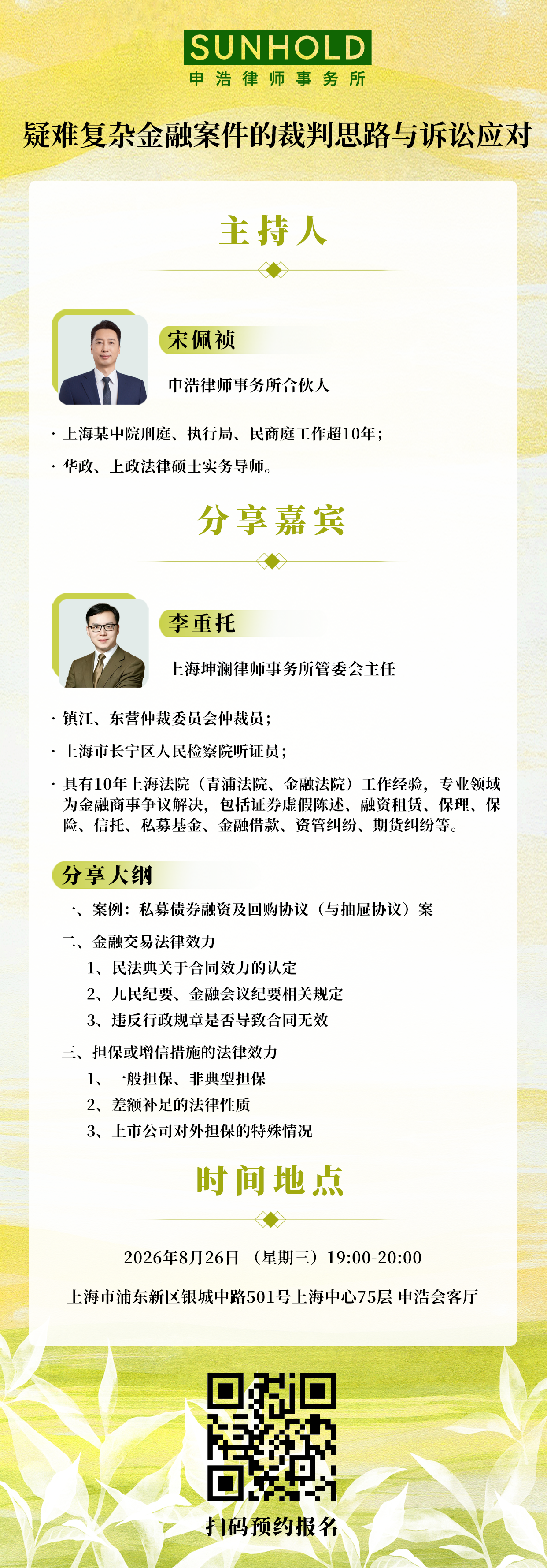 fccf903c2081423e506d69490decb28e.png